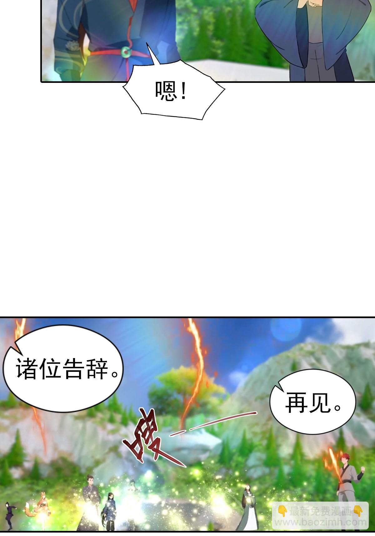 第177话 识海中的百花王-第177话