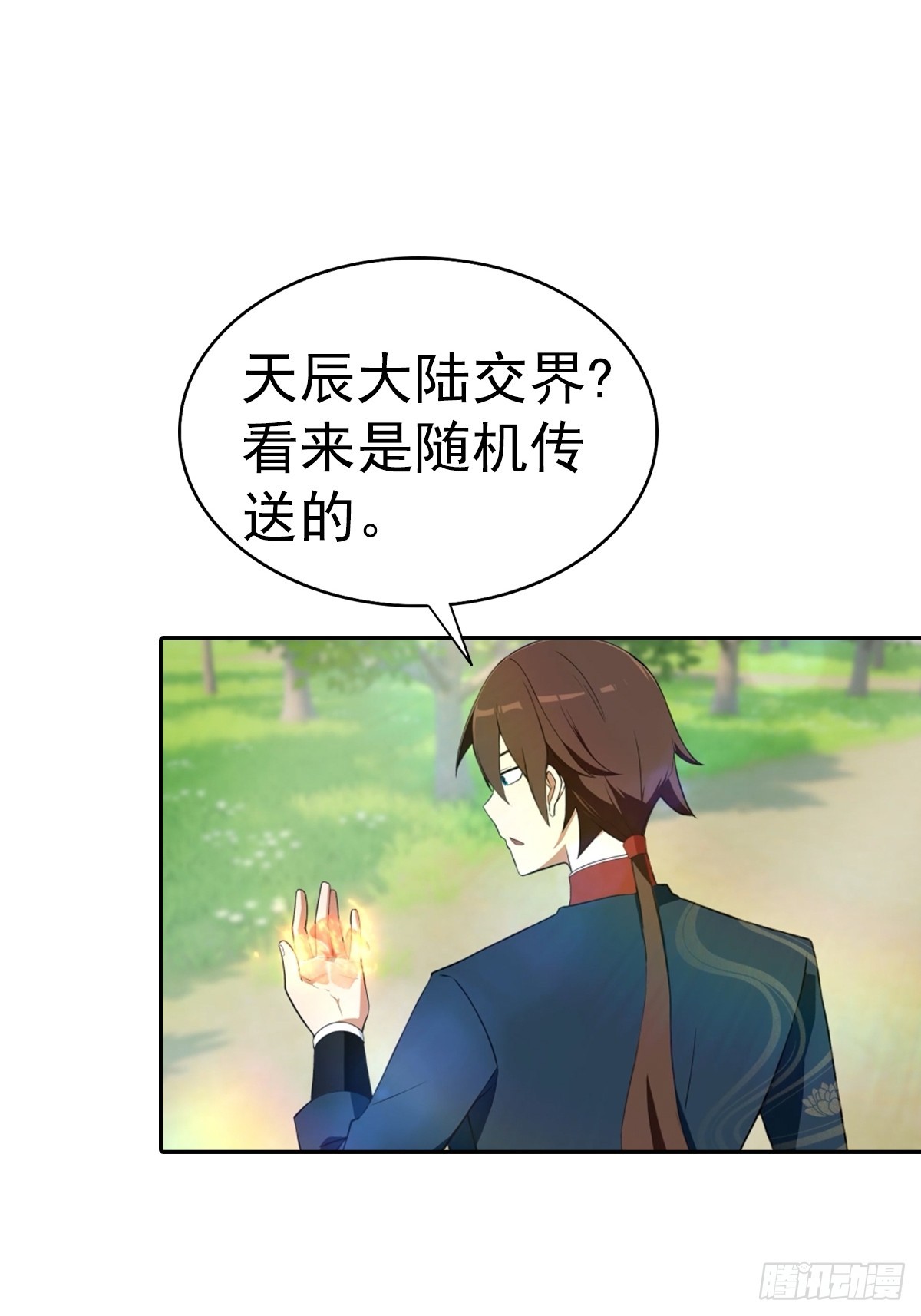 第177话 识海中的百花王-第177话