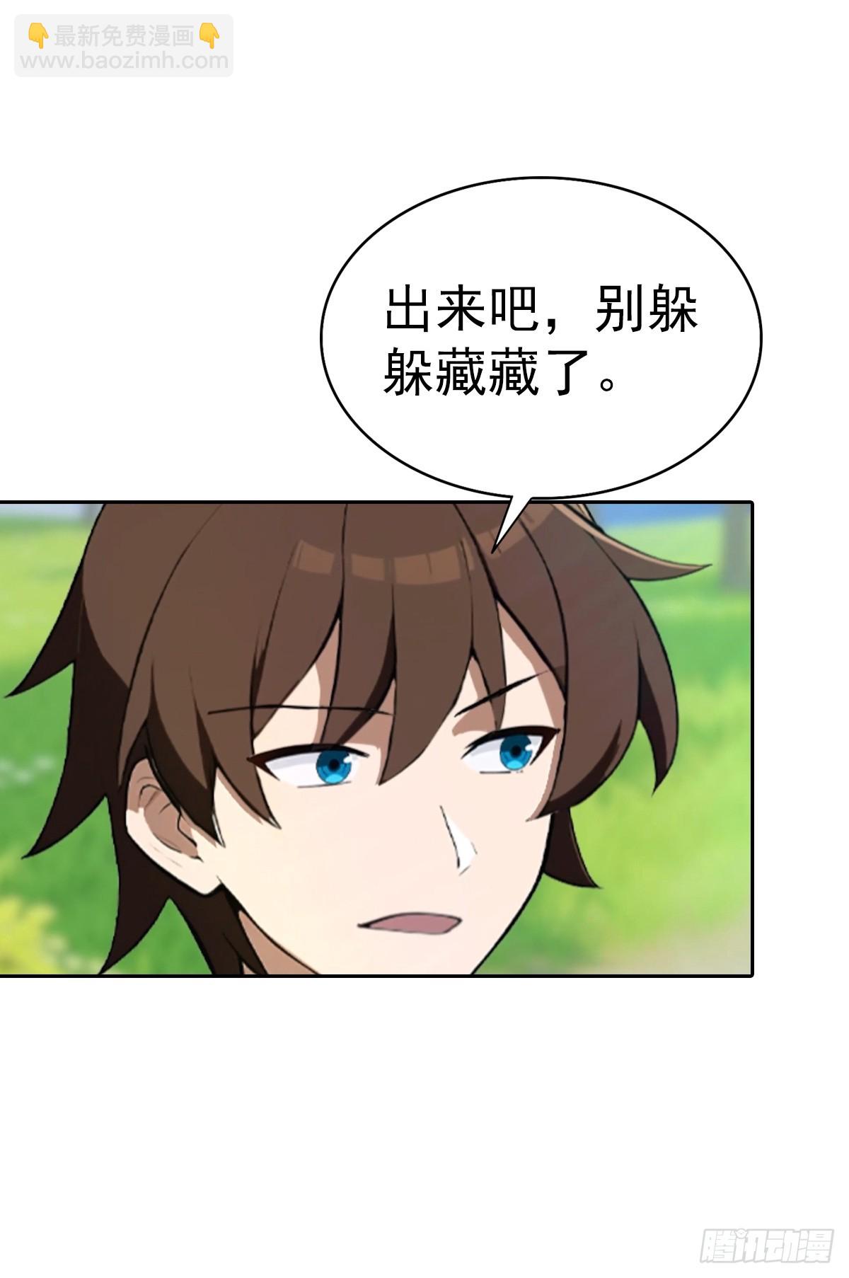 第177话 识海中的百花王-第177话