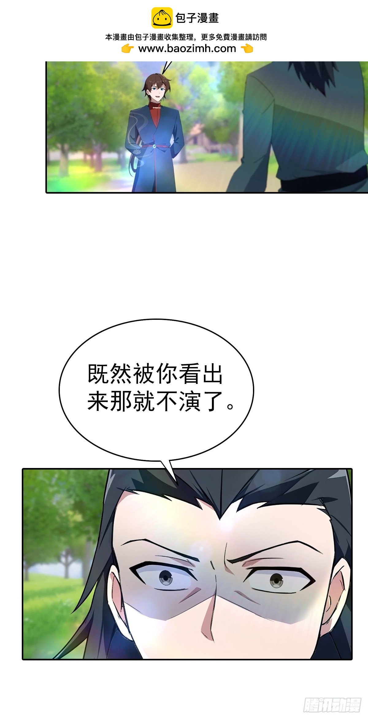 第177话 识海中的百花王-第177话