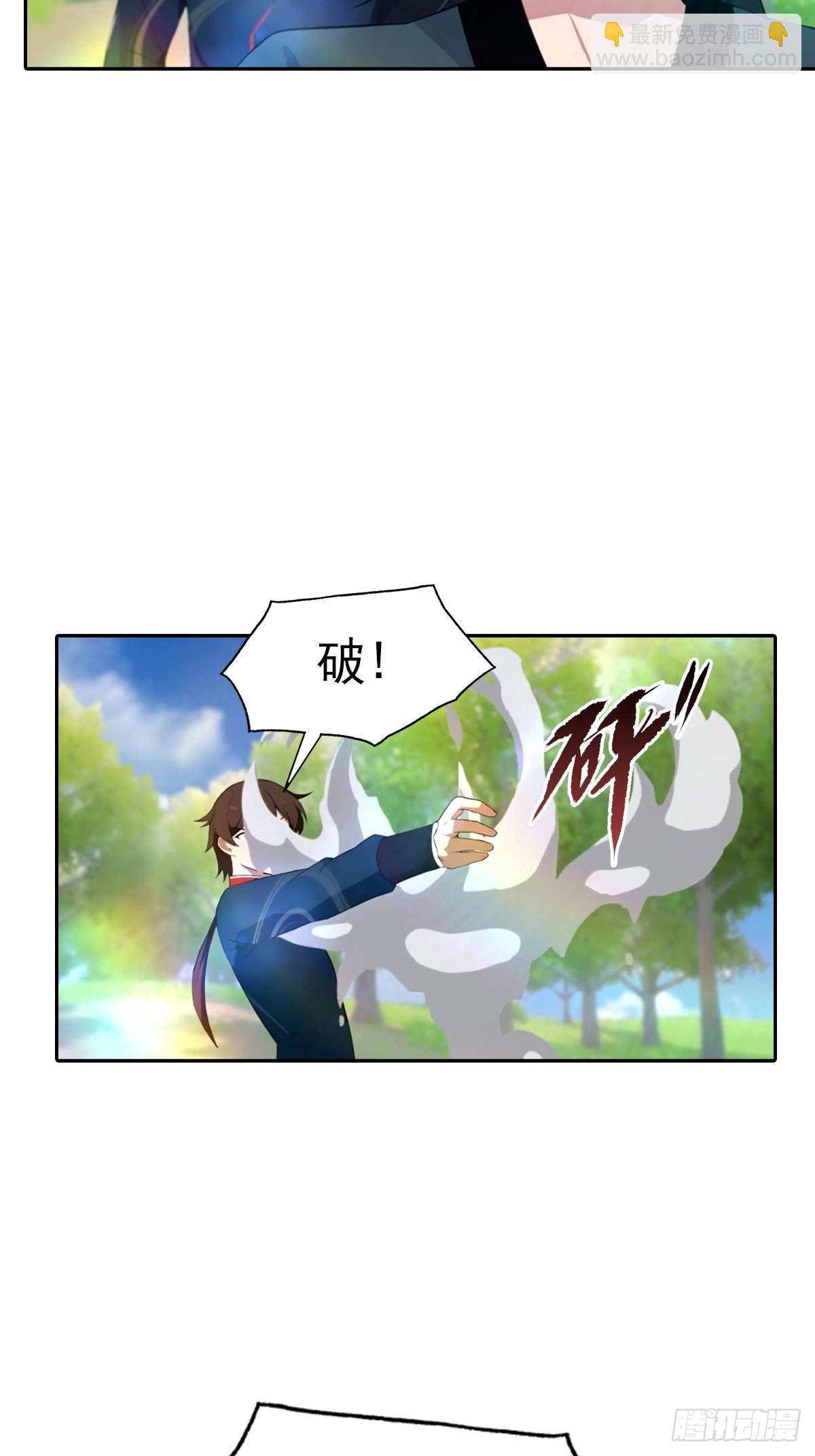 第177话 识海中的百花王-第177话