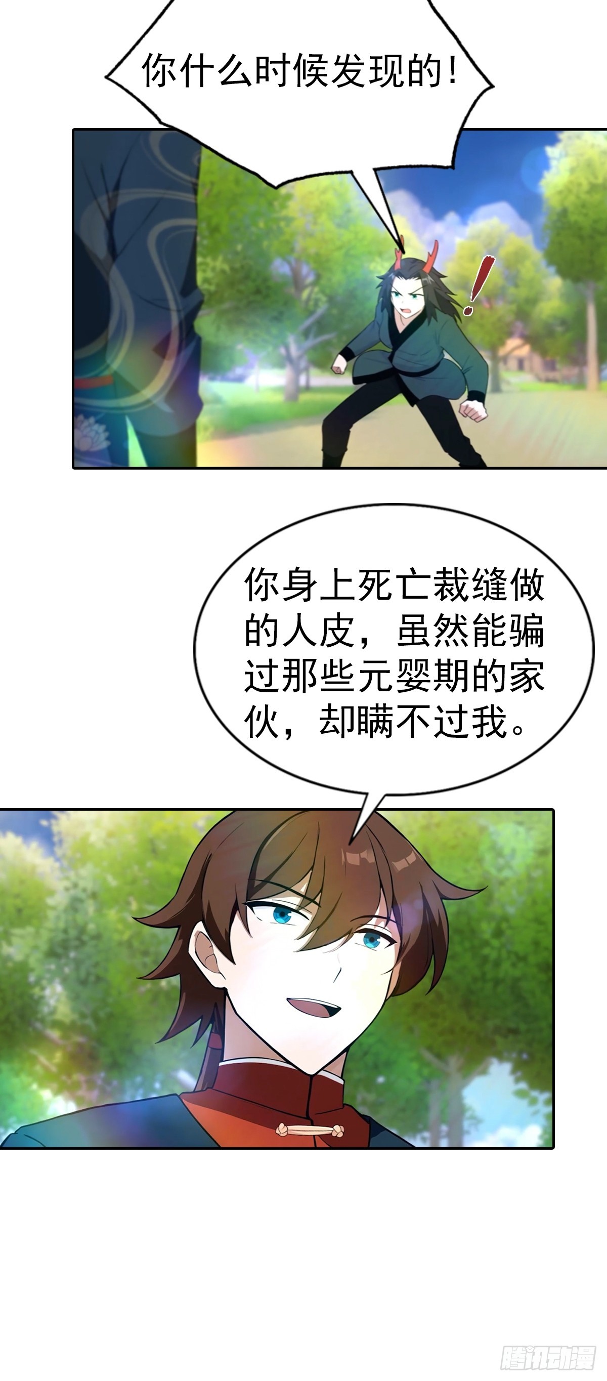 第177话 识海中的百花王-第177话