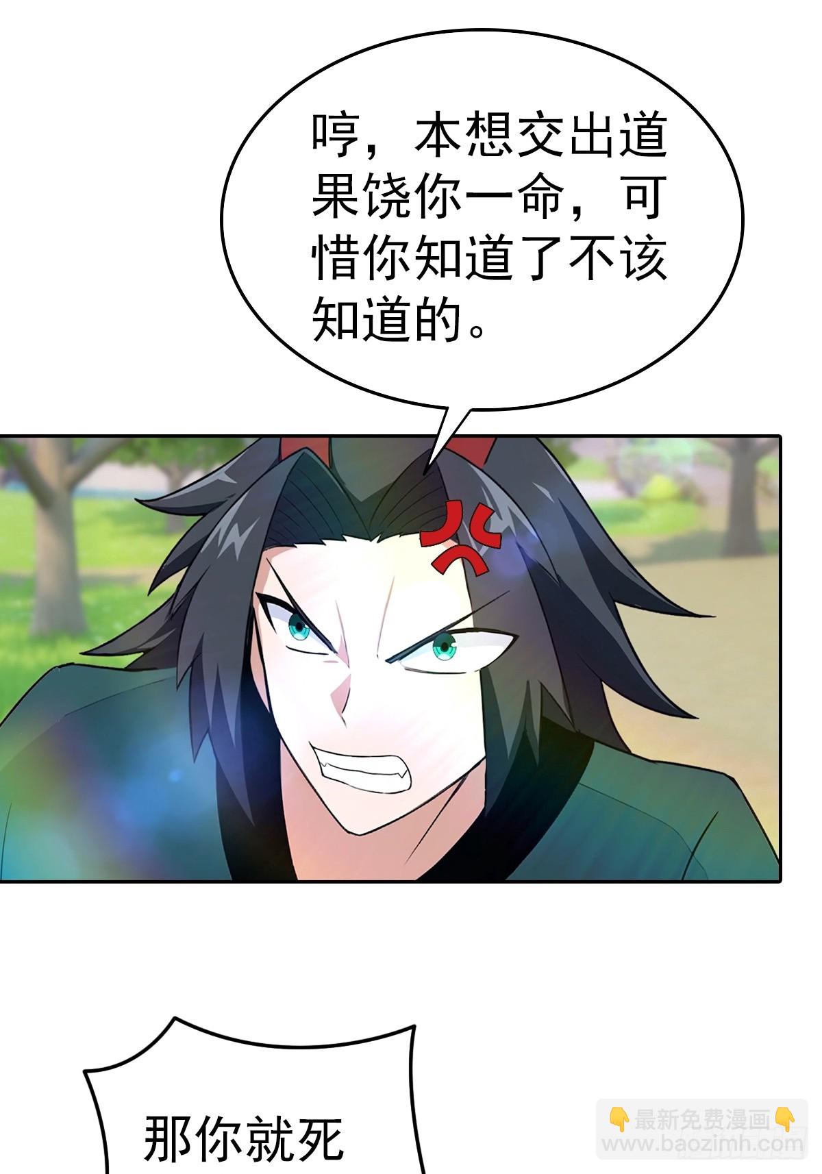 第177话 识海中的百花王-第177话