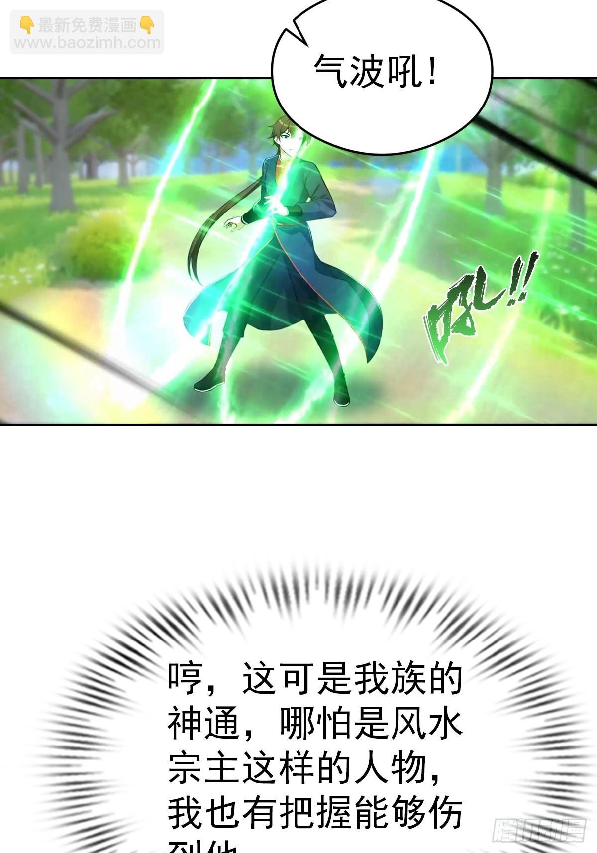 第177话 识海中的百花王-第177话