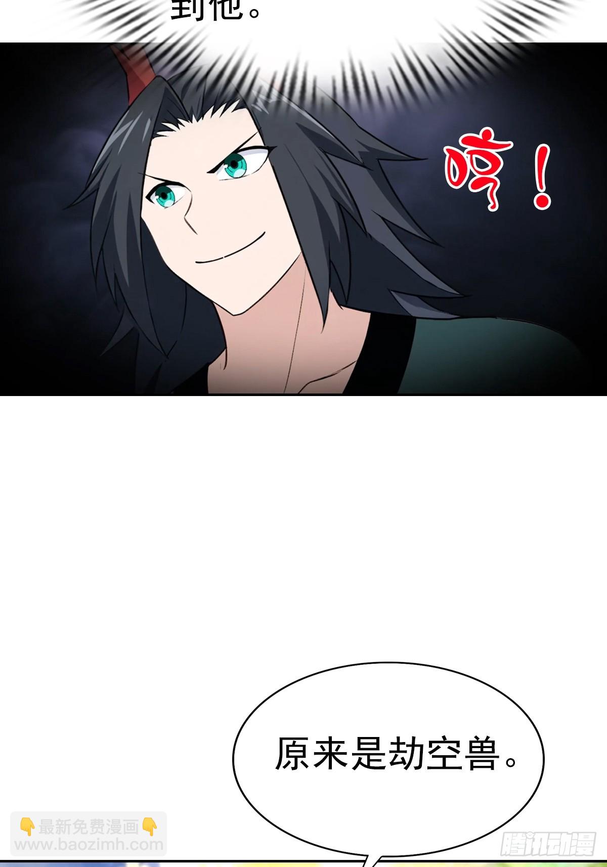 第177话 识海中的百花王-第177话