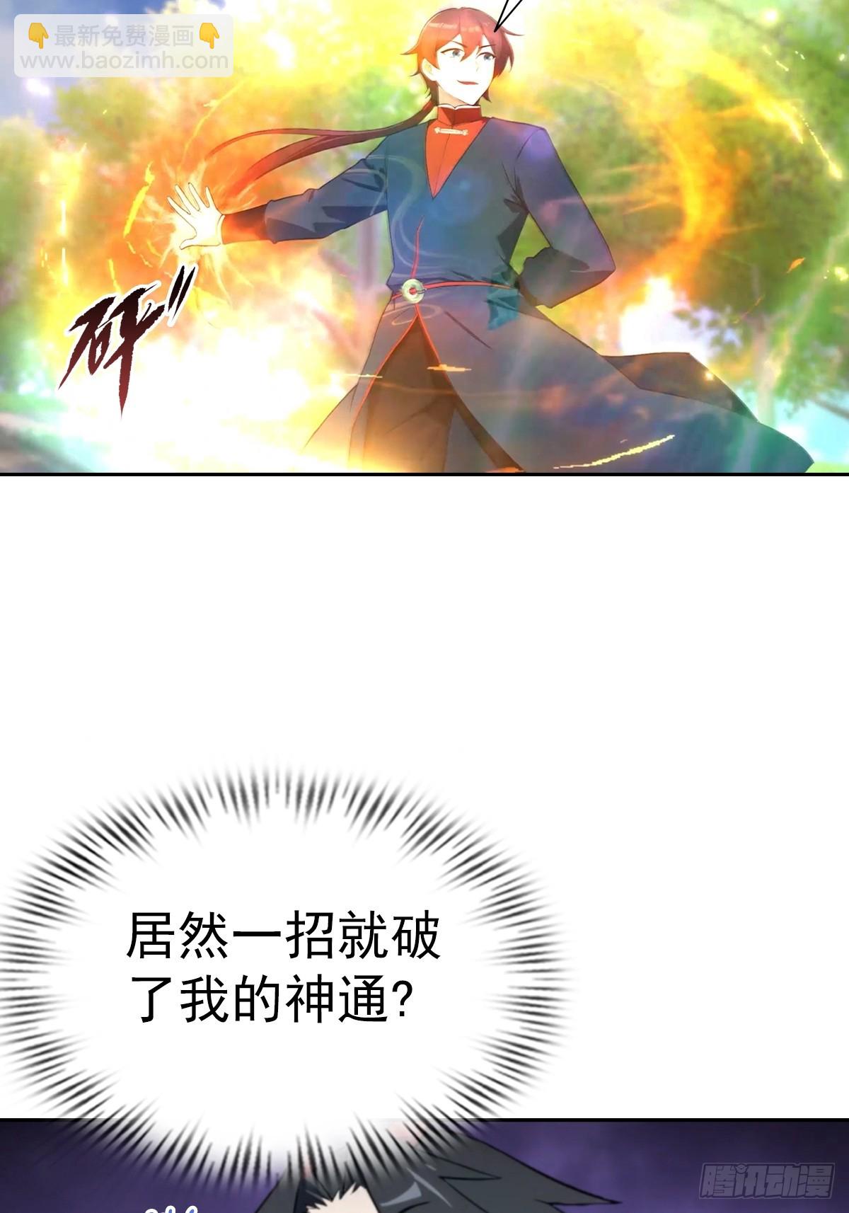 第177话 识海中的百花王-第177话