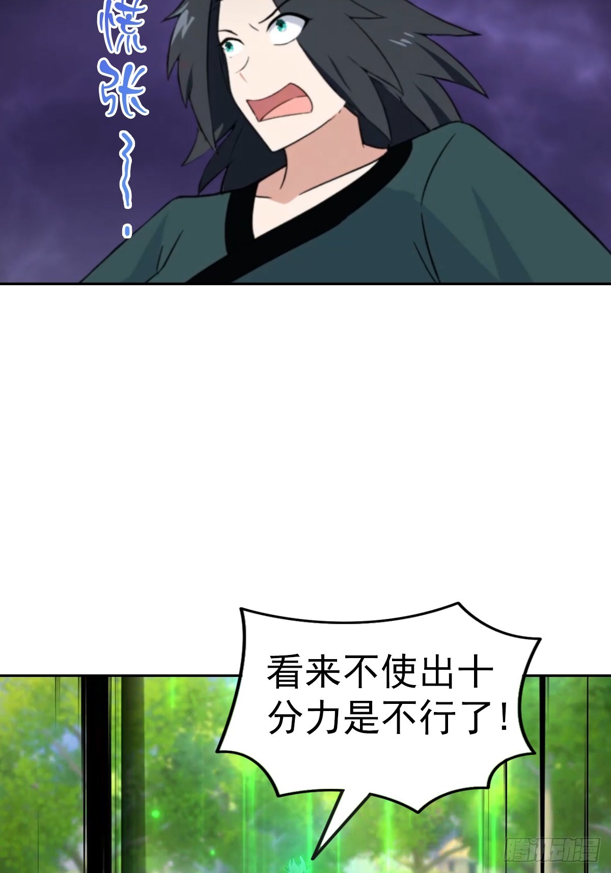 第177话 识海中的百花王-第177话