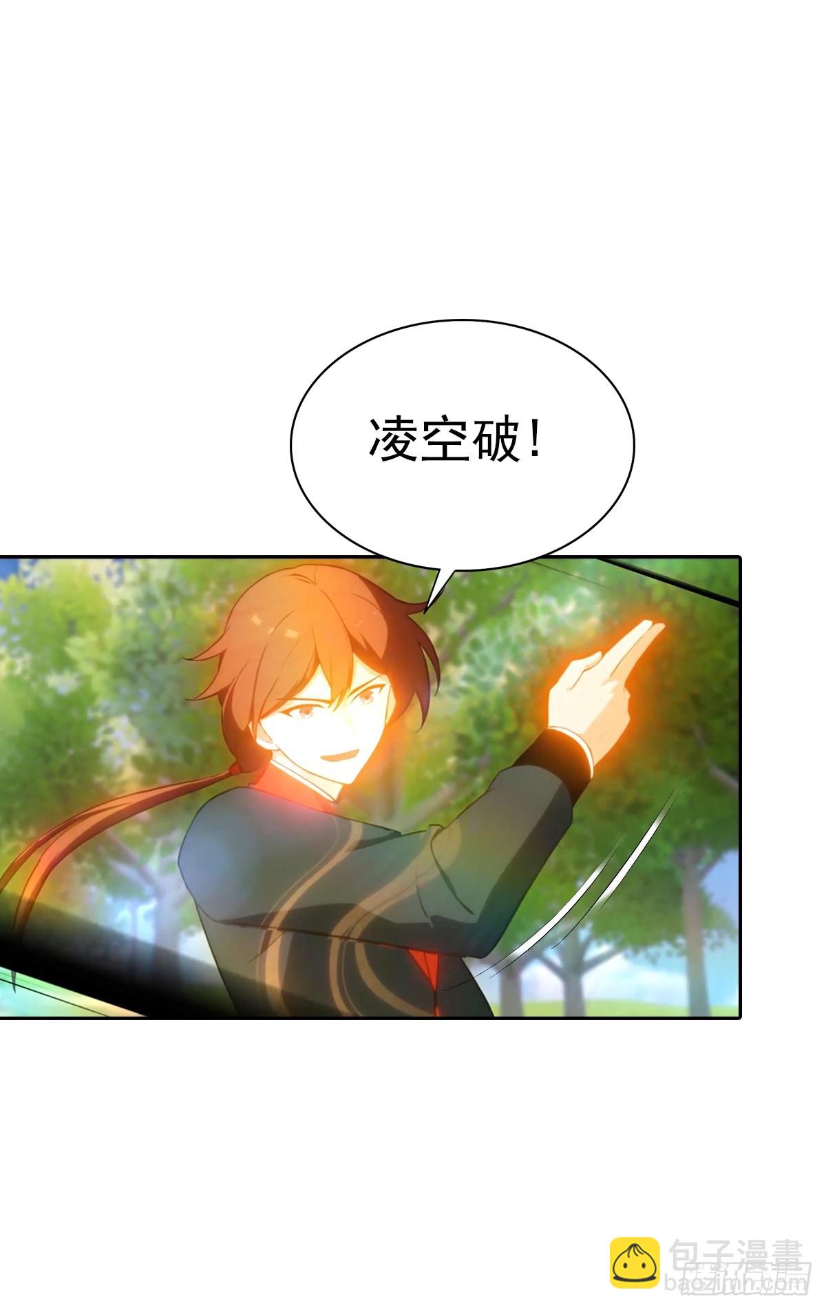 第177话 识海中的百花王-第177话