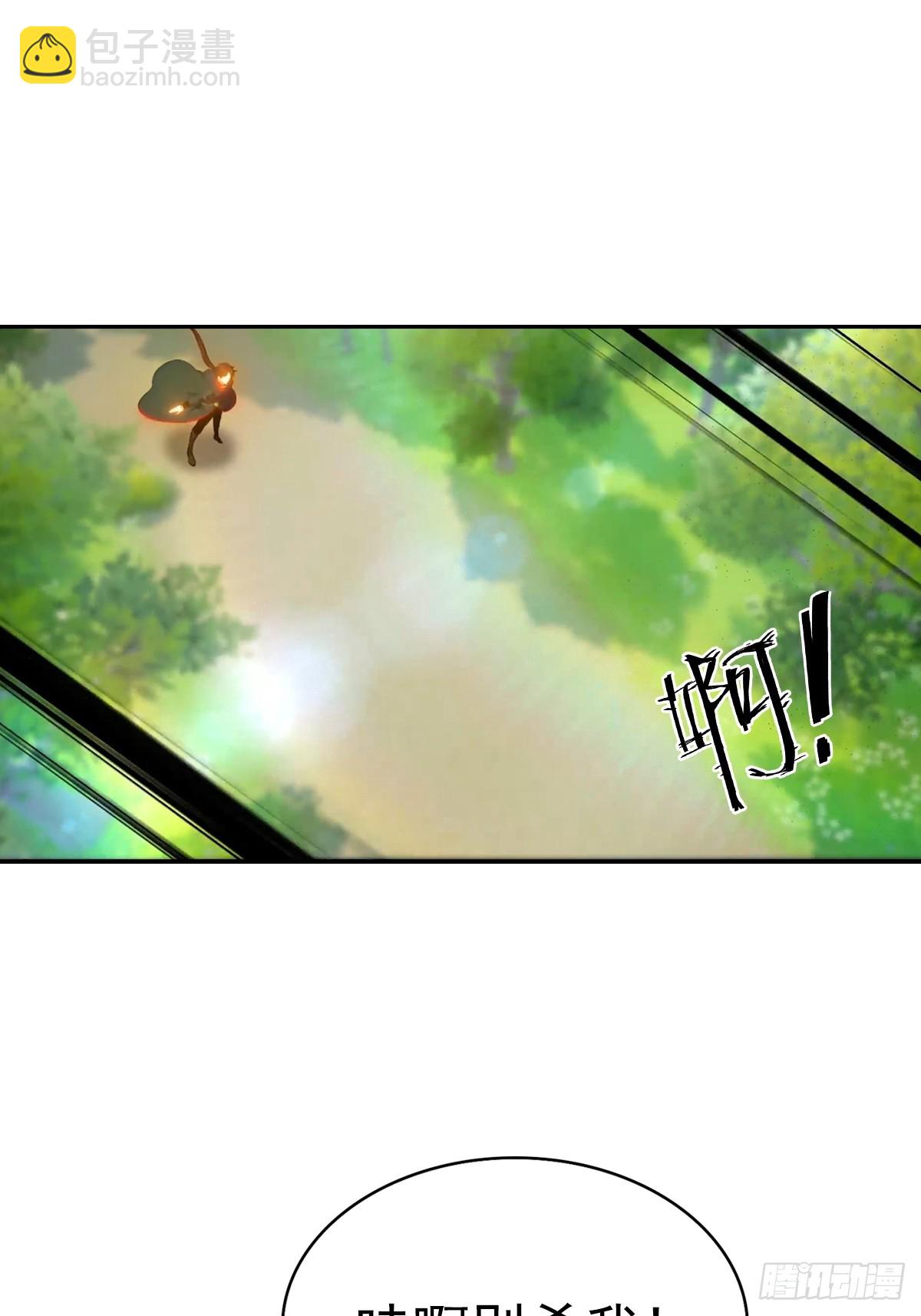 第177话 识海中的百花王-第177话