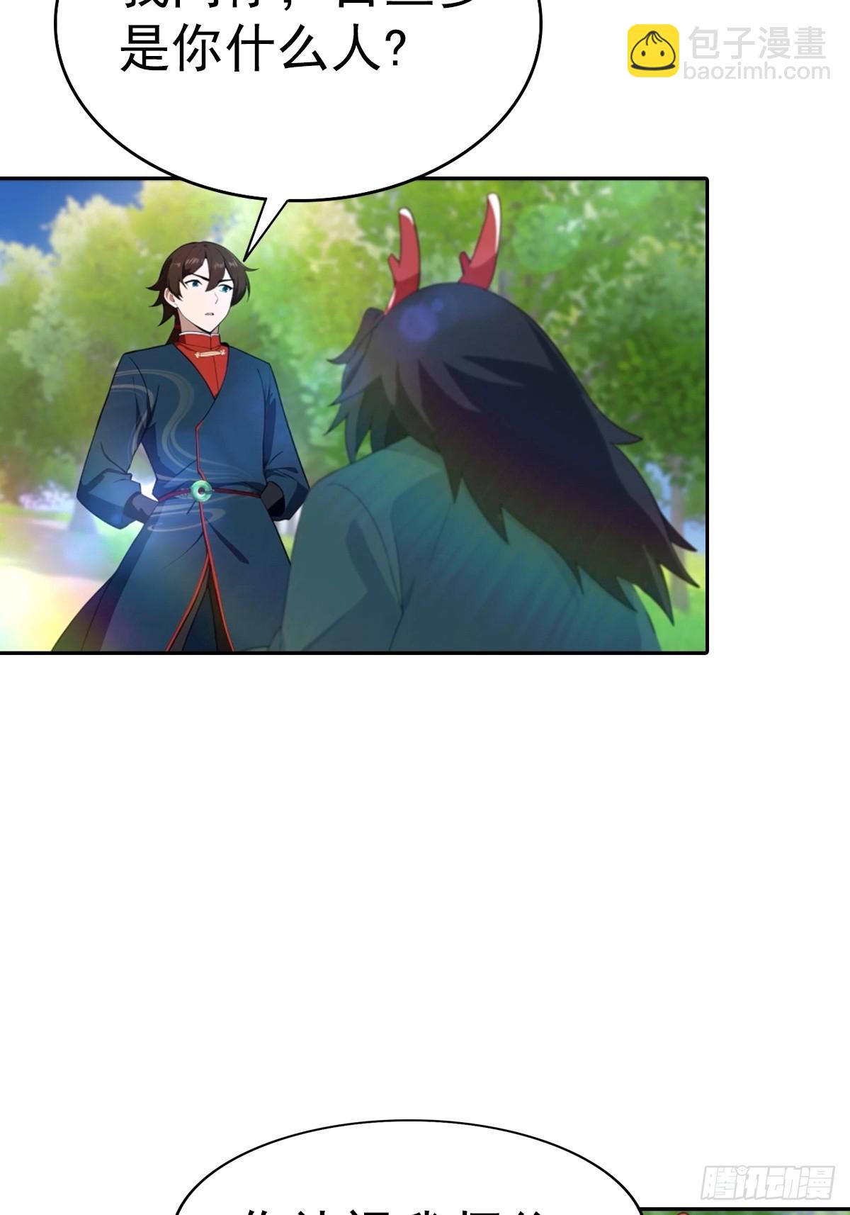 第177话 识海中的百花王-第177话