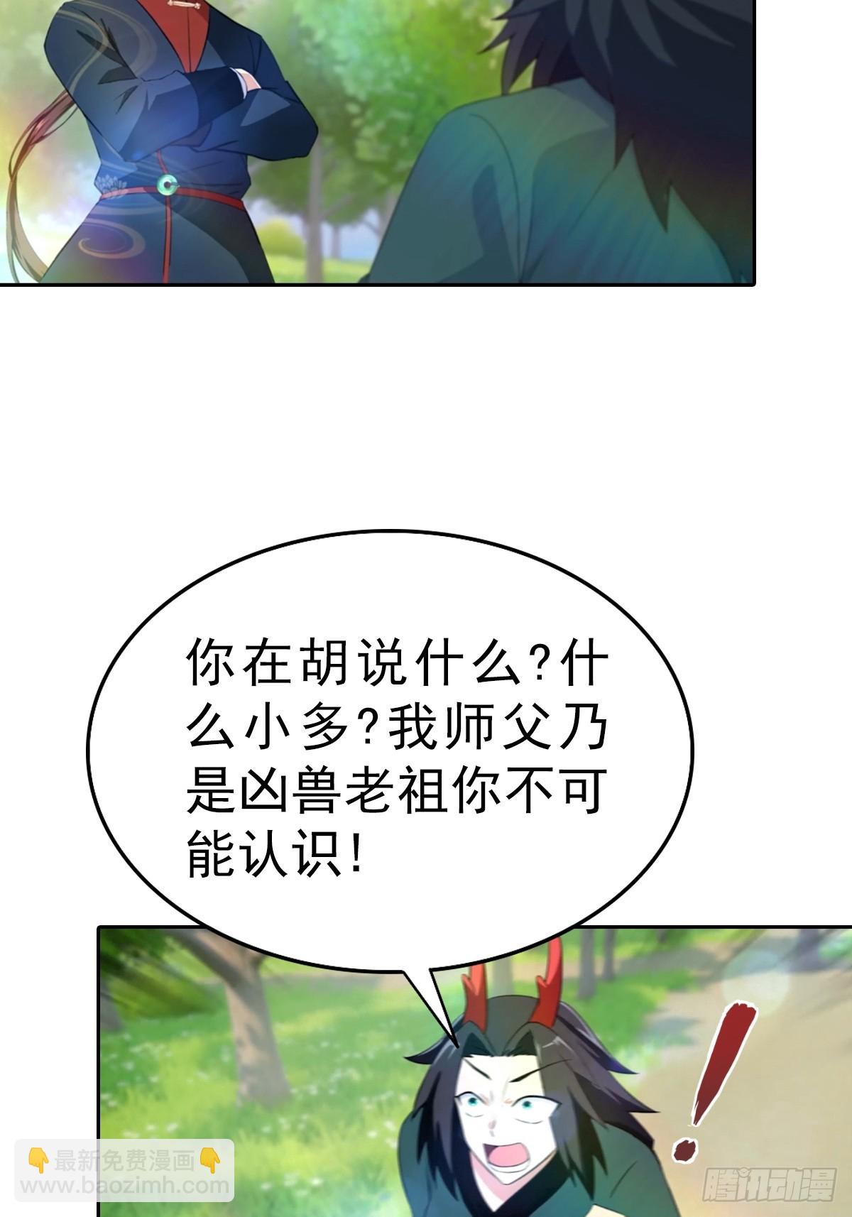 第177话 识海中的百花王-第177话