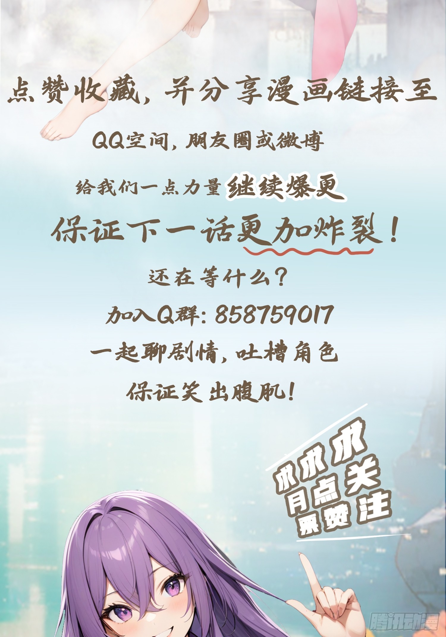 第177话 识海中的百花王-第177话