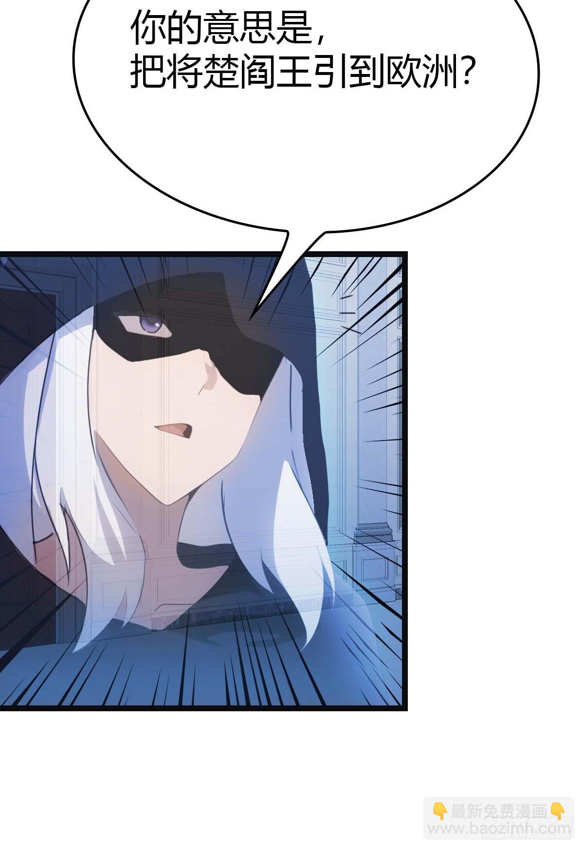 第17话  神秘人x(1/2)-第17话