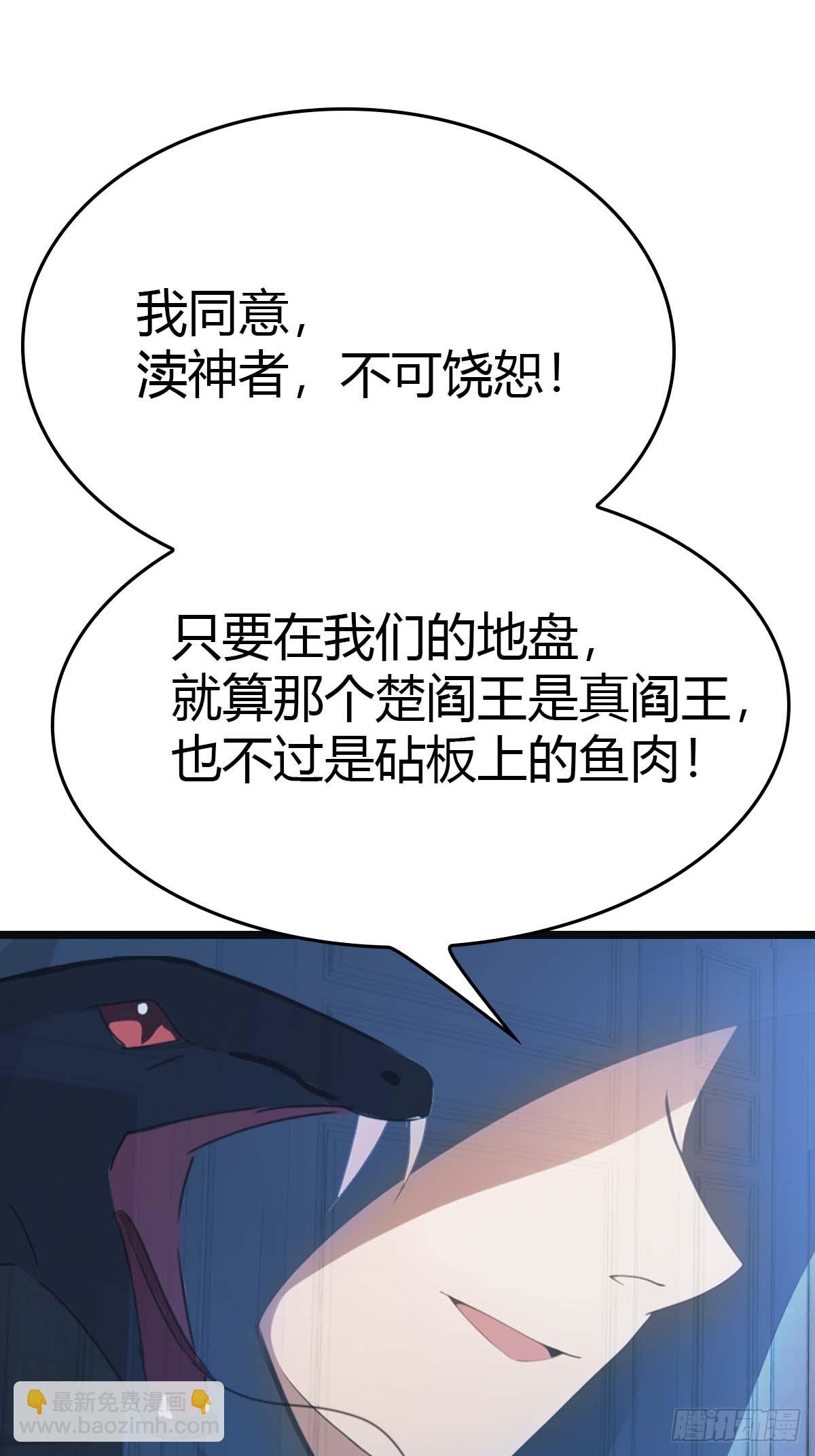 第17话  神秘人x(1/2)-第17话