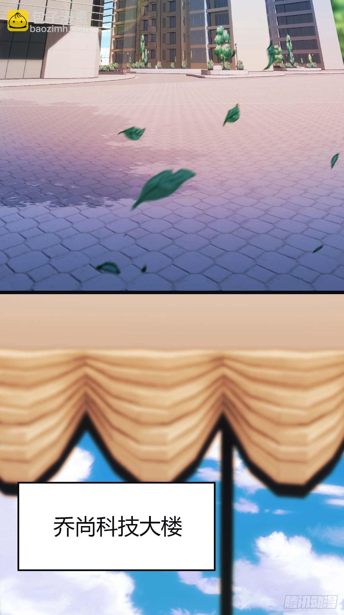 第17话  神秘人x(1/2)-第17话