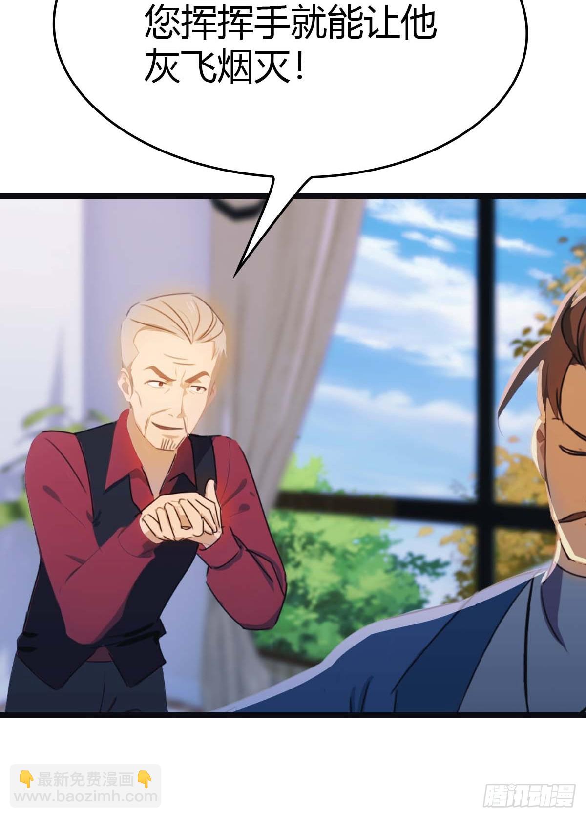 第17话  神秘人x(1/2)-第17话