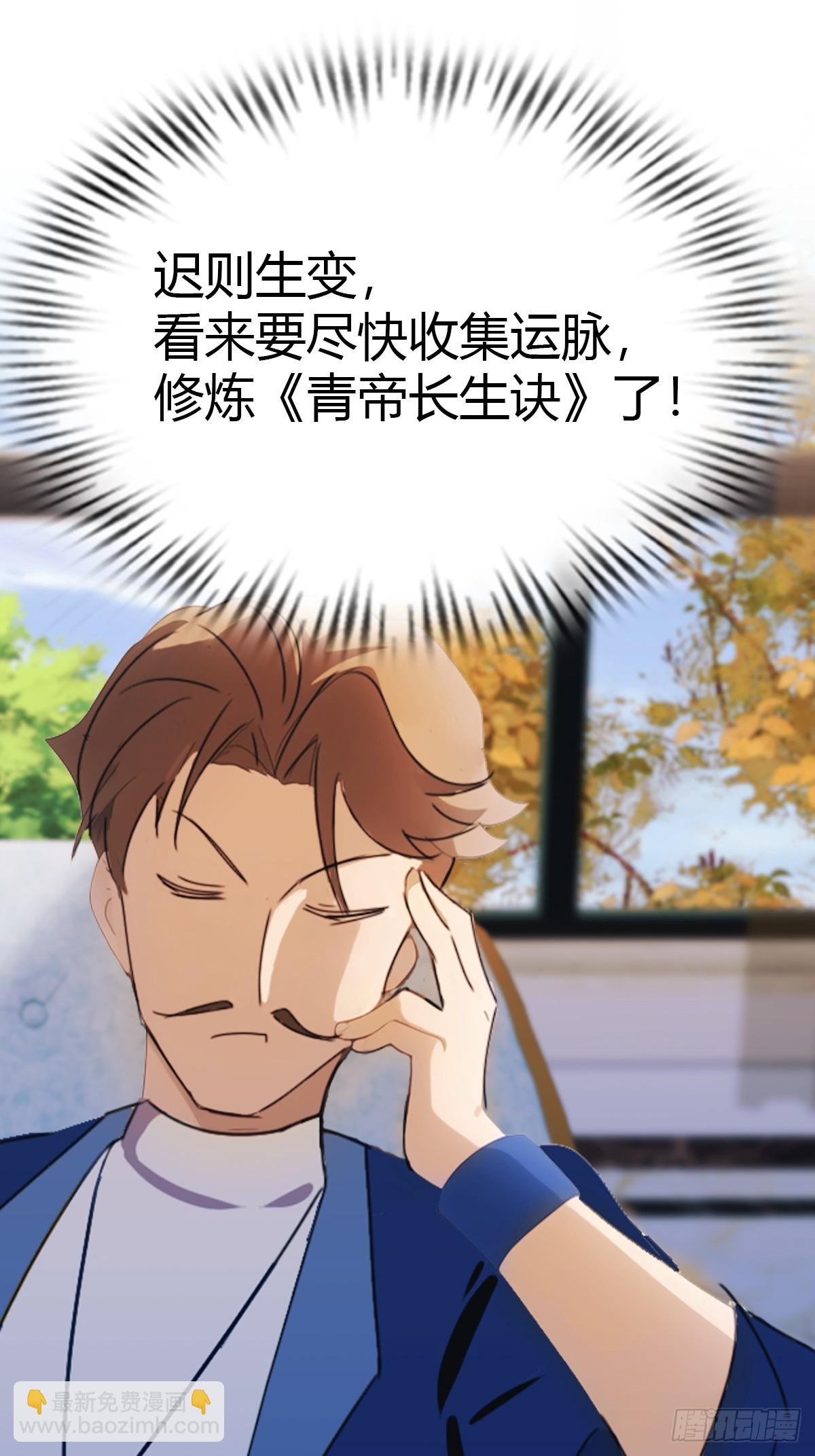 第17话  神秘人x(1/2)-第17话