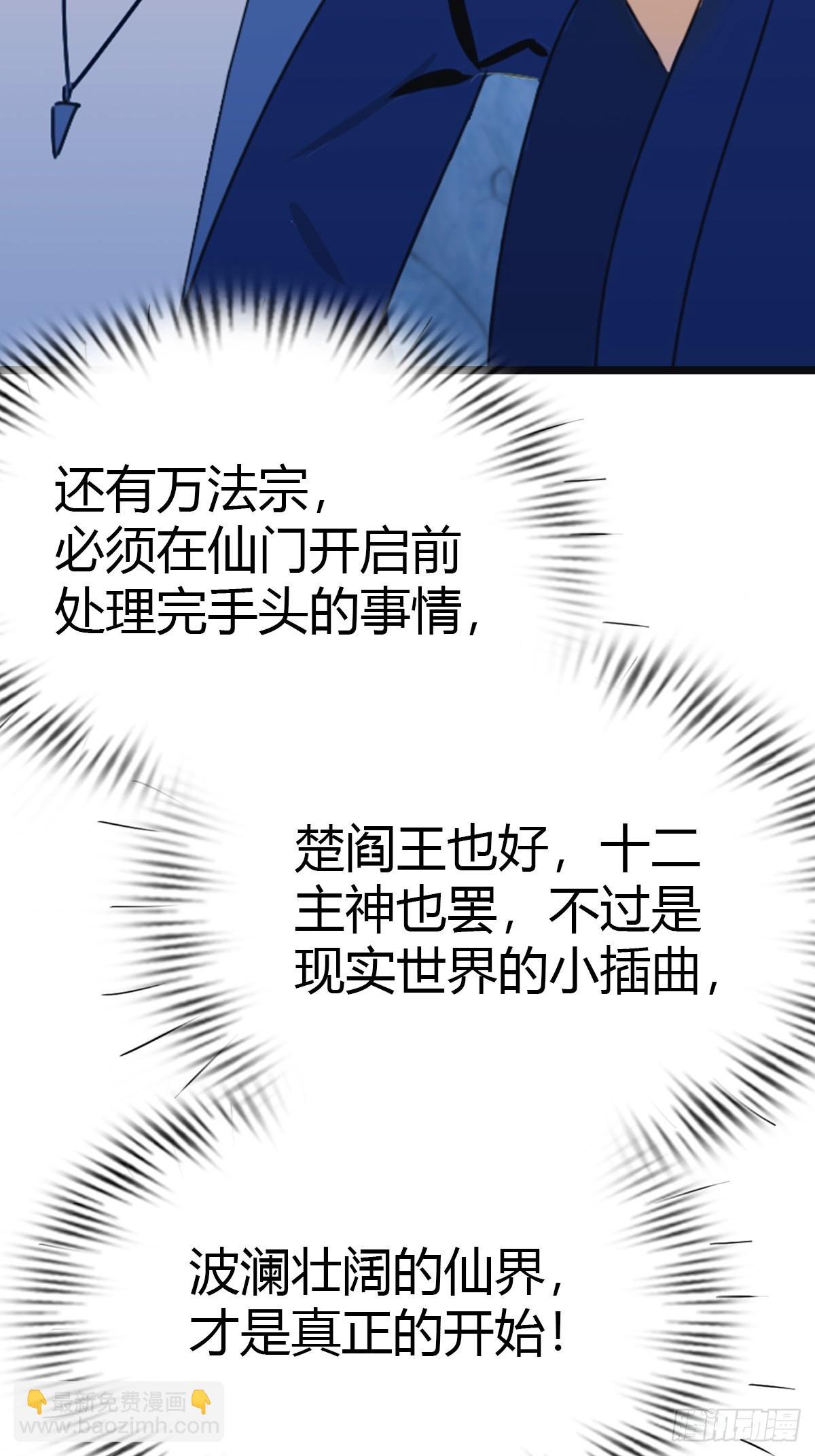 第17话  神秘人x(1/2)-第17话