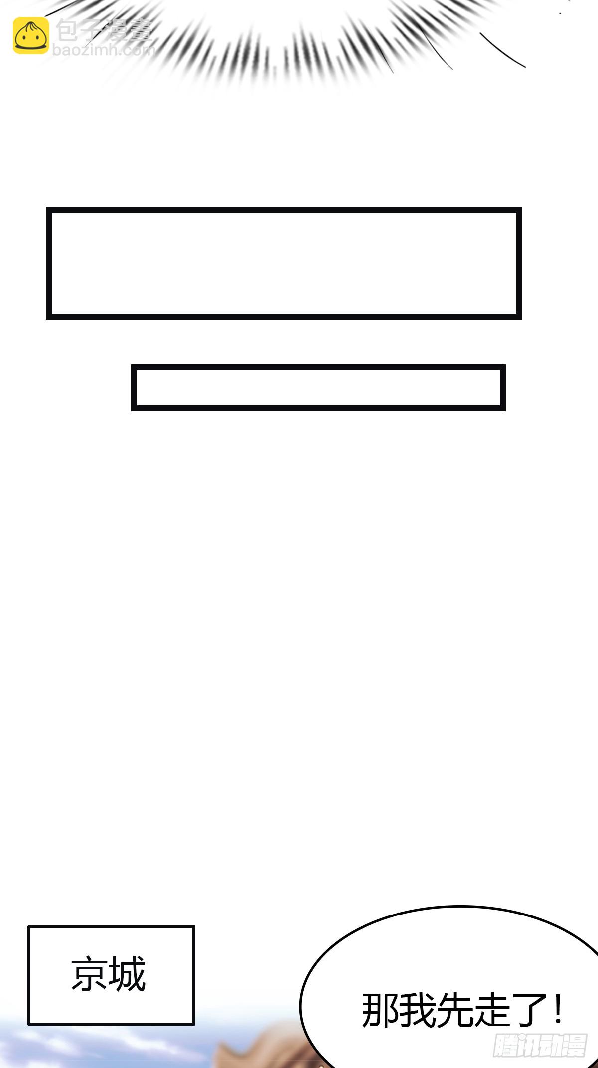第17话  神秘人x(1/2)-第17话