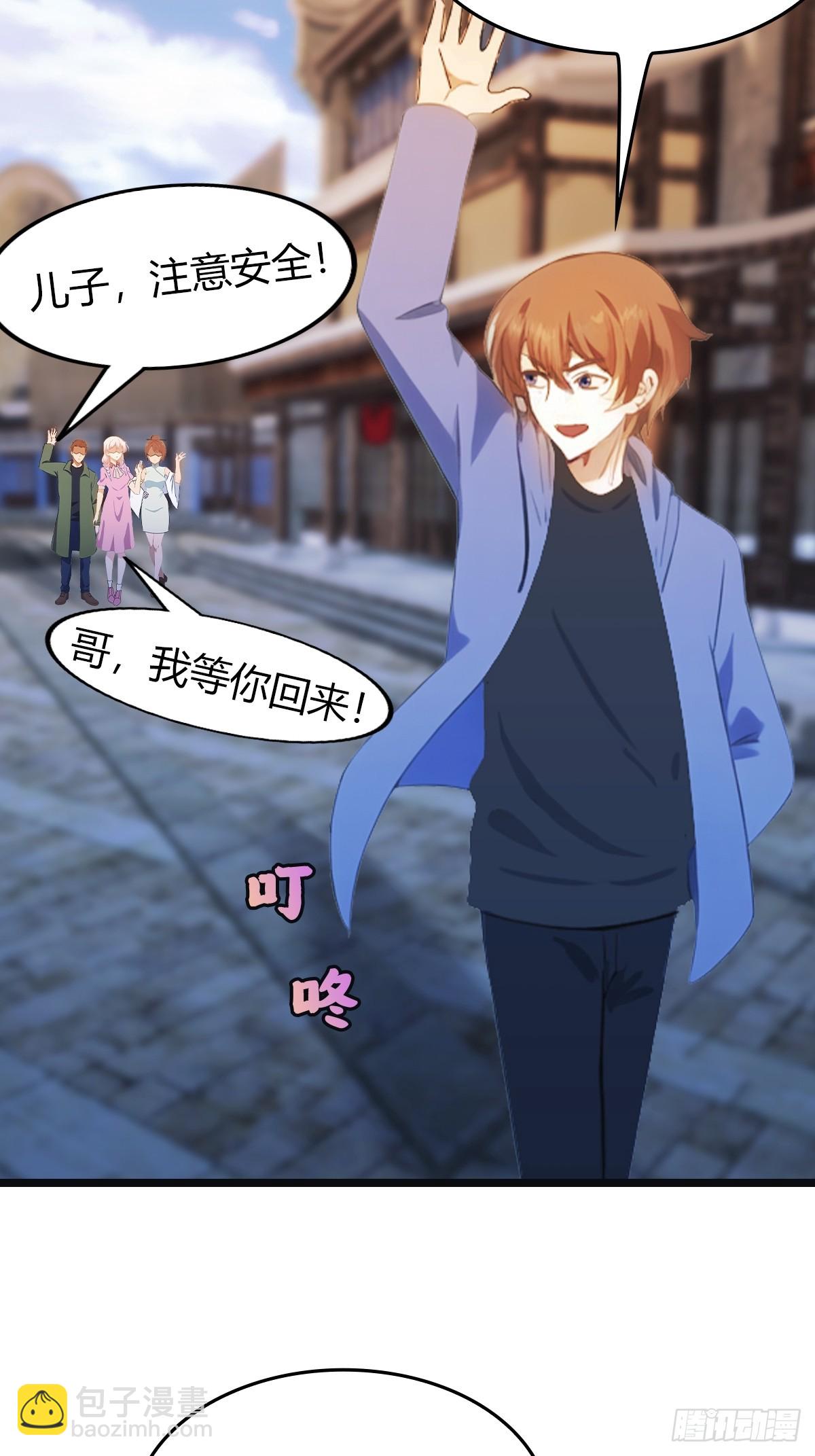 第17话  神秘人x(1/2)-第17话