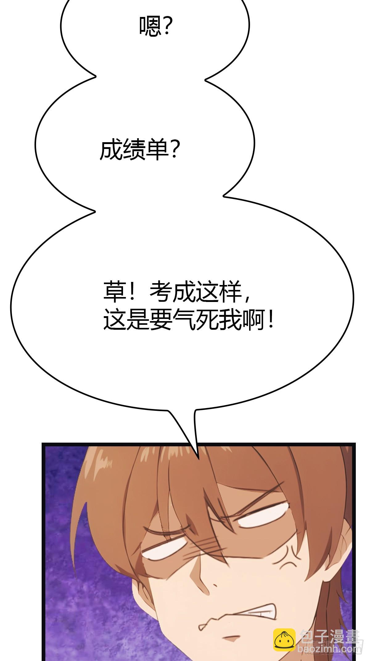 第17话  神秘人x(1/2)-第17话