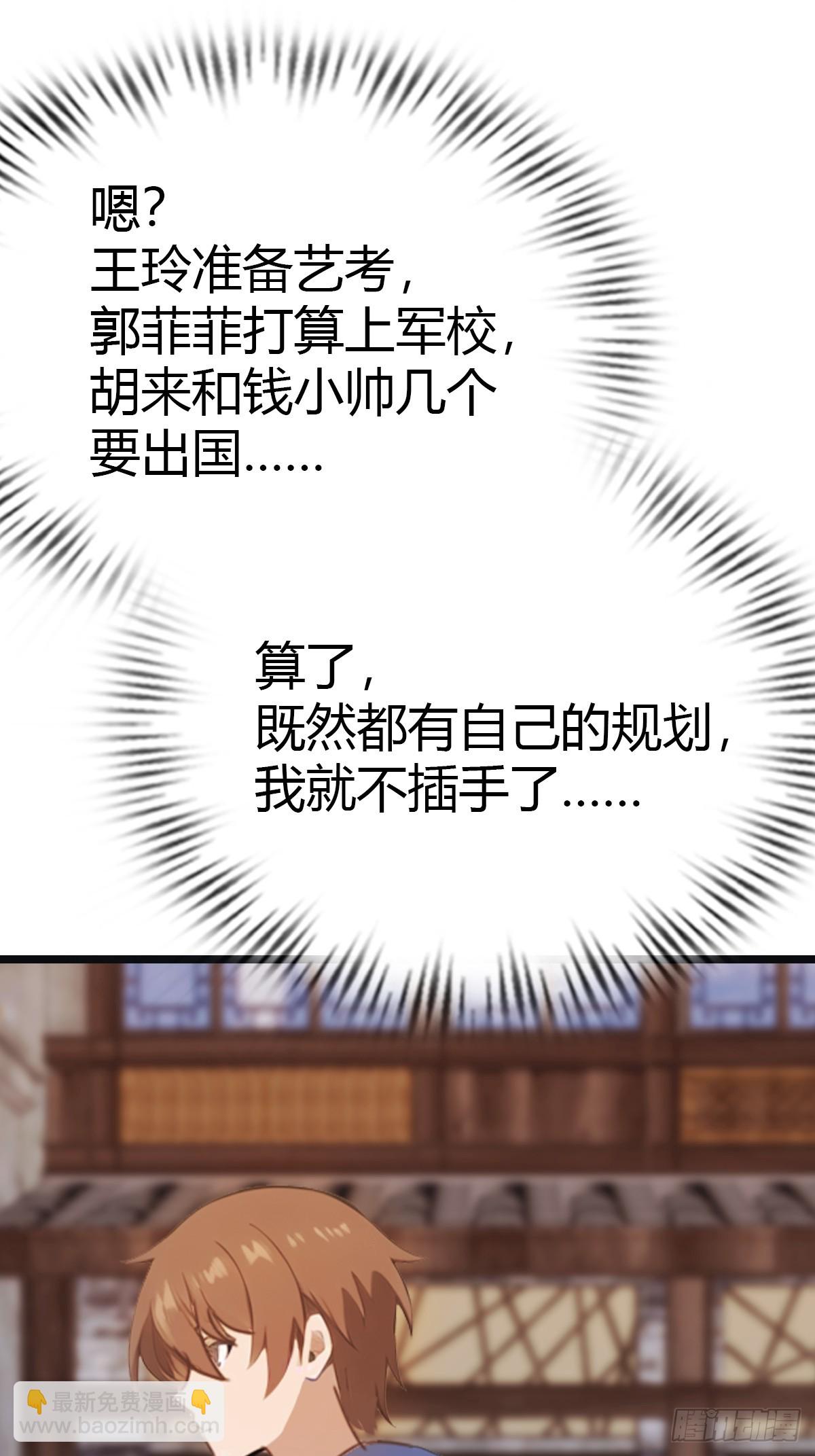 第17话  神秘人x(1/2)-第17话