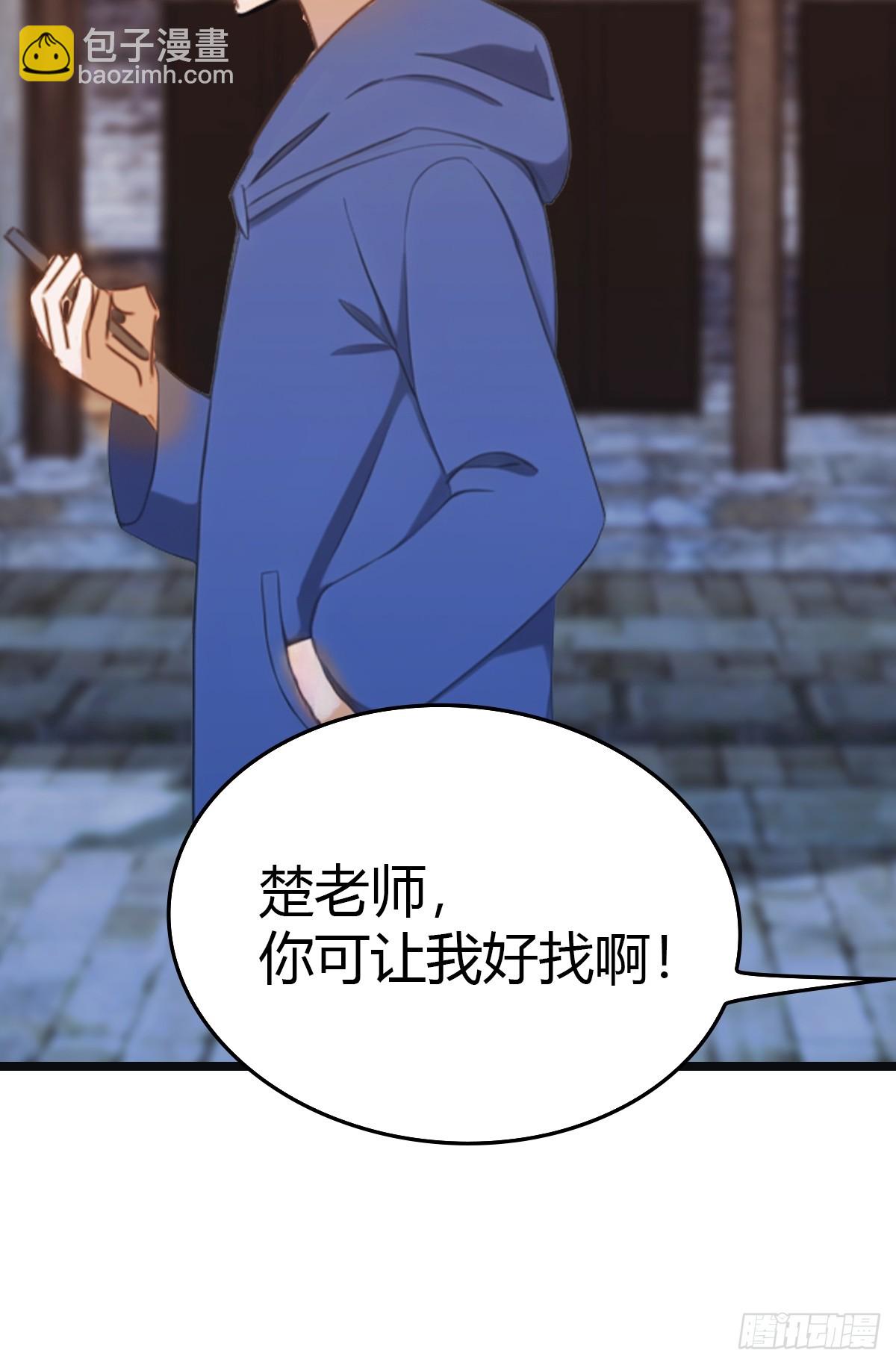 第17话  神秘人x(1/2)-第17话