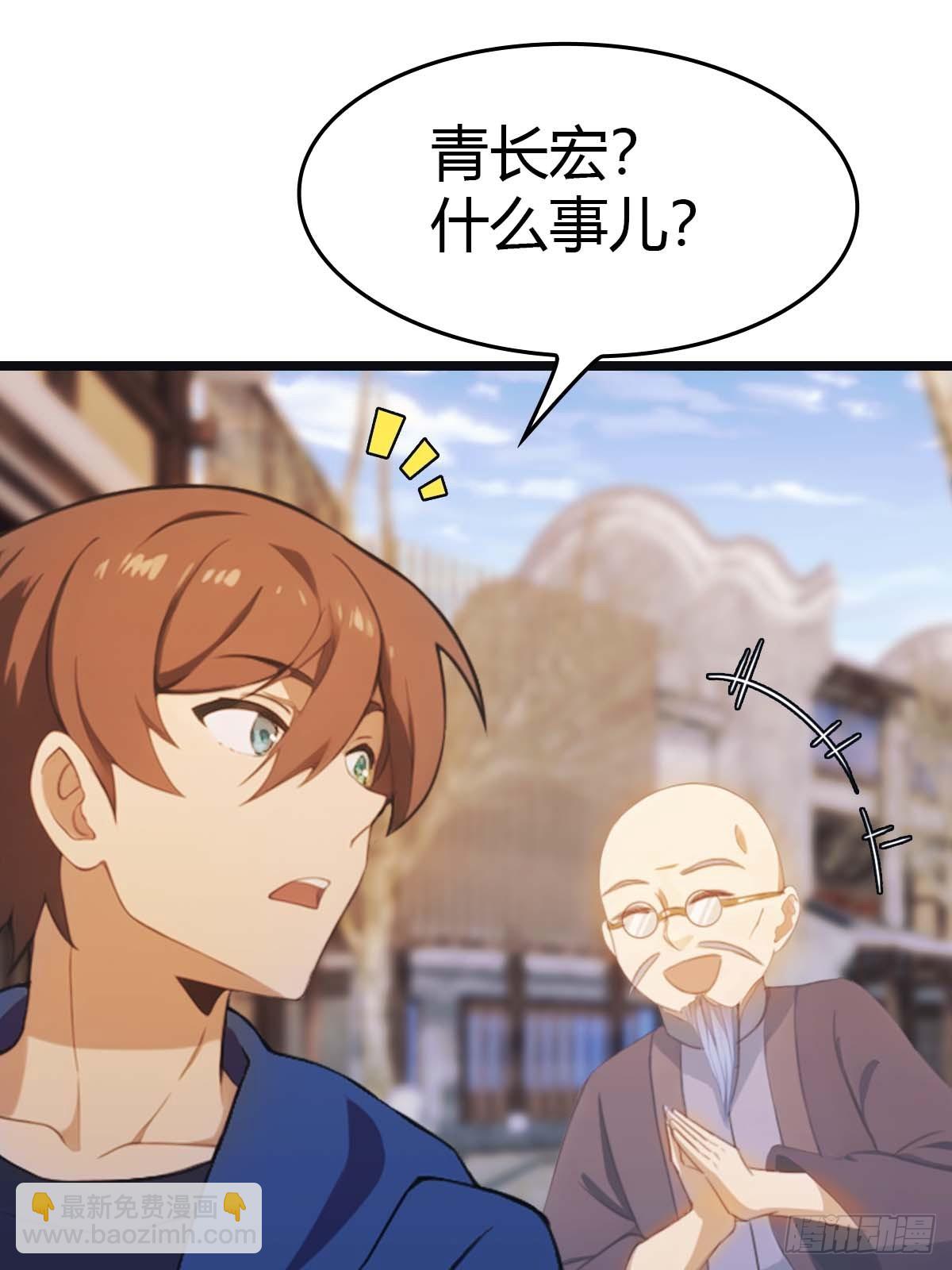 第17话  神秘人x(1/2)-第17话