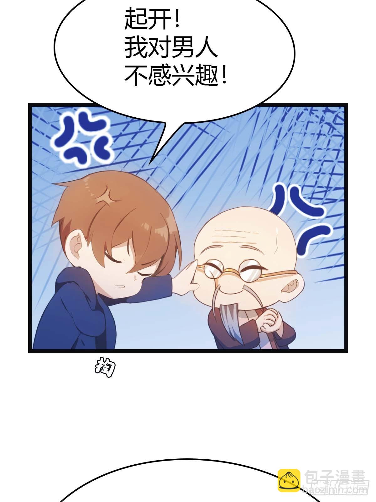 第17话  神秘人x(1/2)-第17话