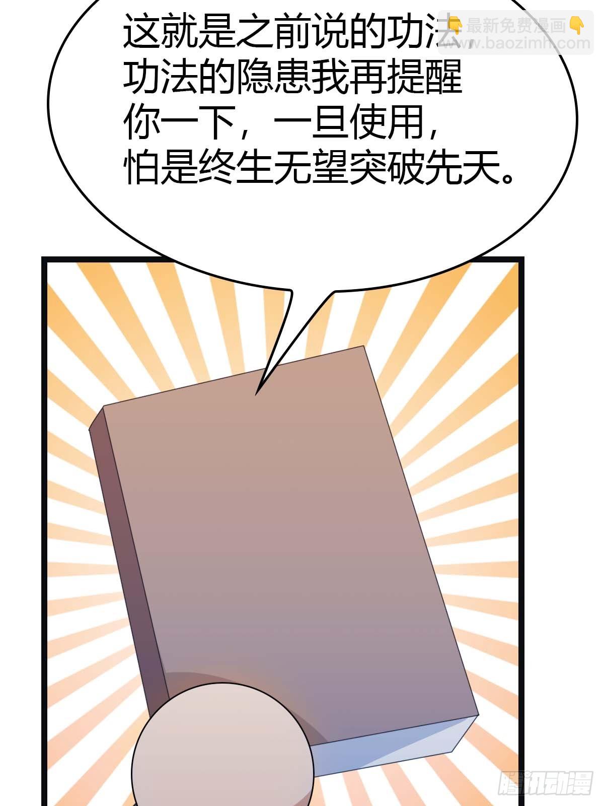 第17话  神秘人x(1/2)-第17话