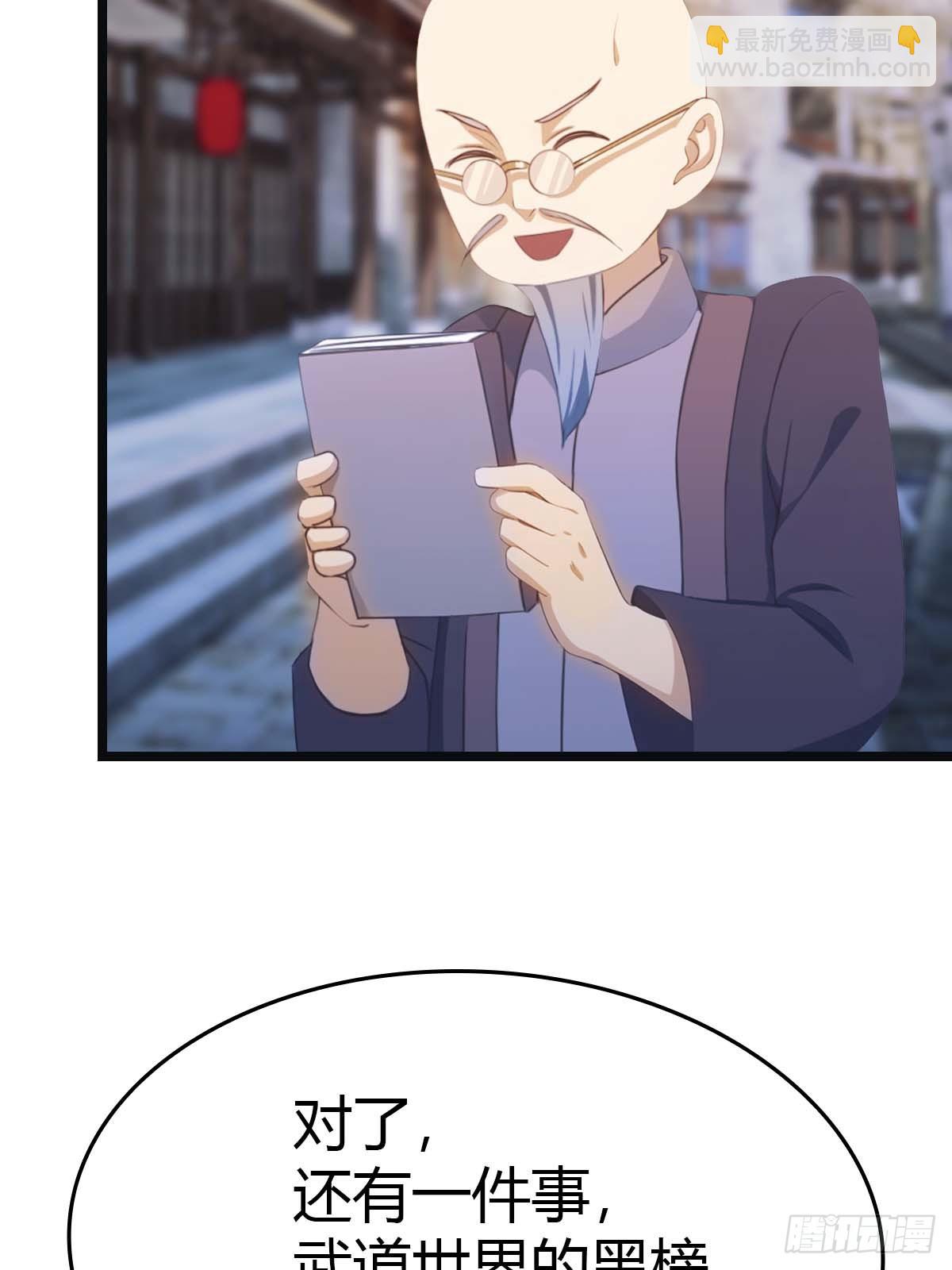 第17话  神秘人x(1/2)-第17话