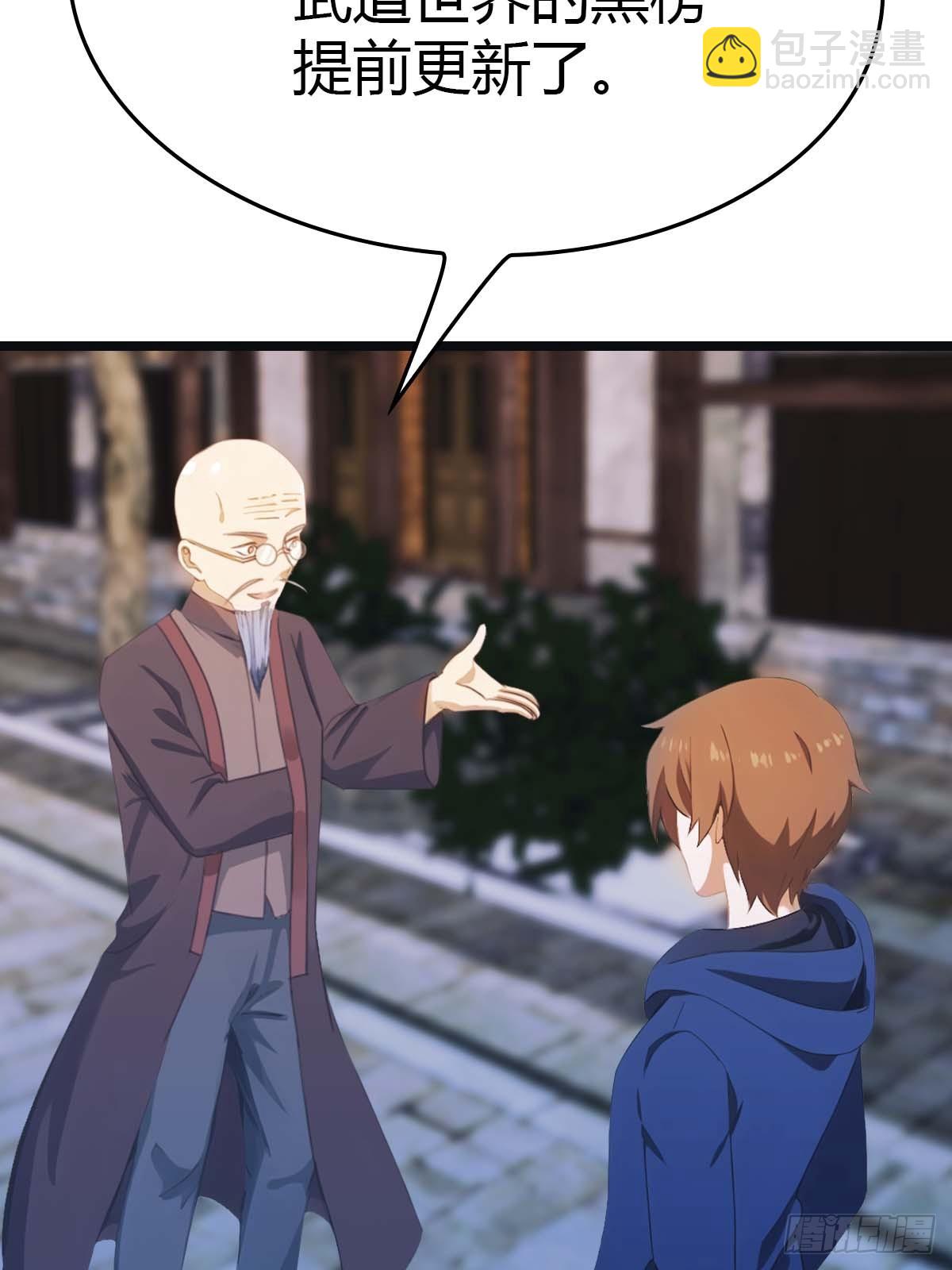 第17话  神秘人x(1/2)-第17话