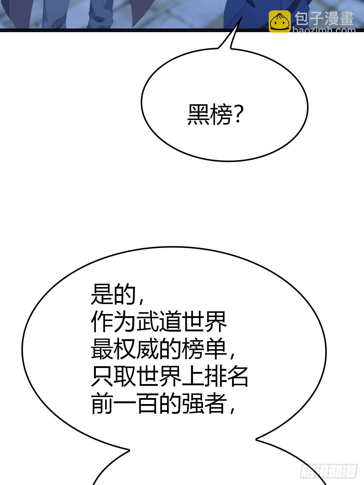 第17话  神秘人x(1/2)-第17话