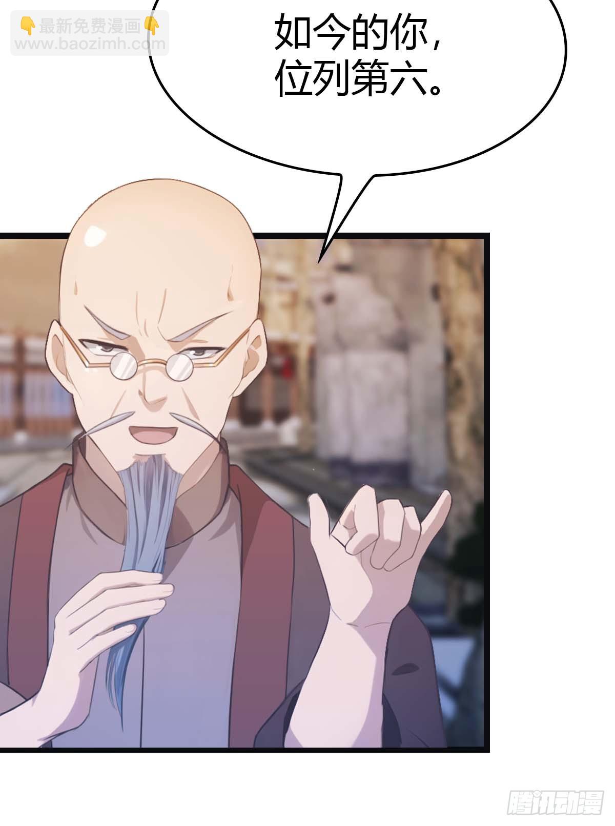 第17话  神秘人x(1/2)-第17话