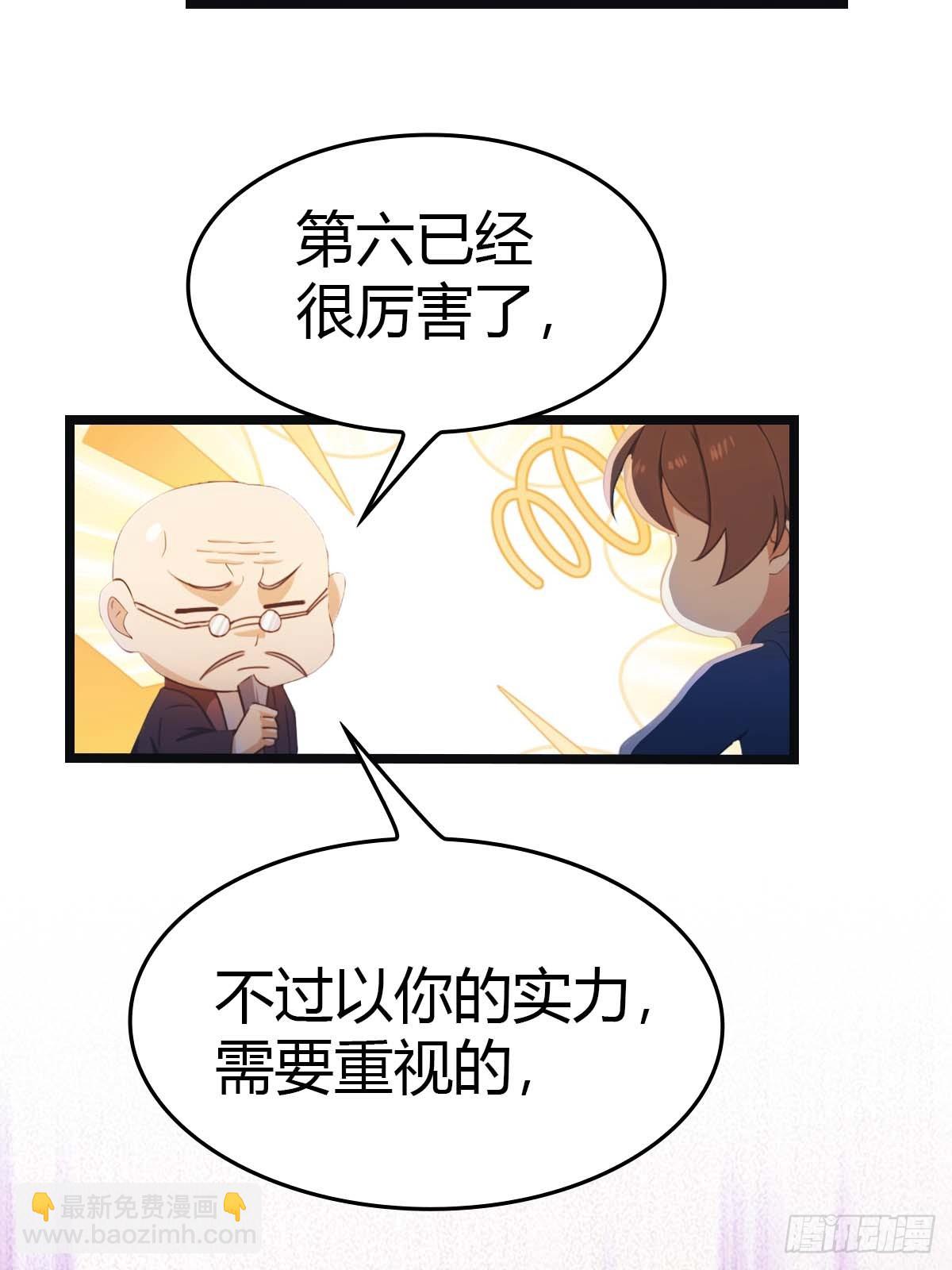 第17话  神秘人x(1/2)-第17话