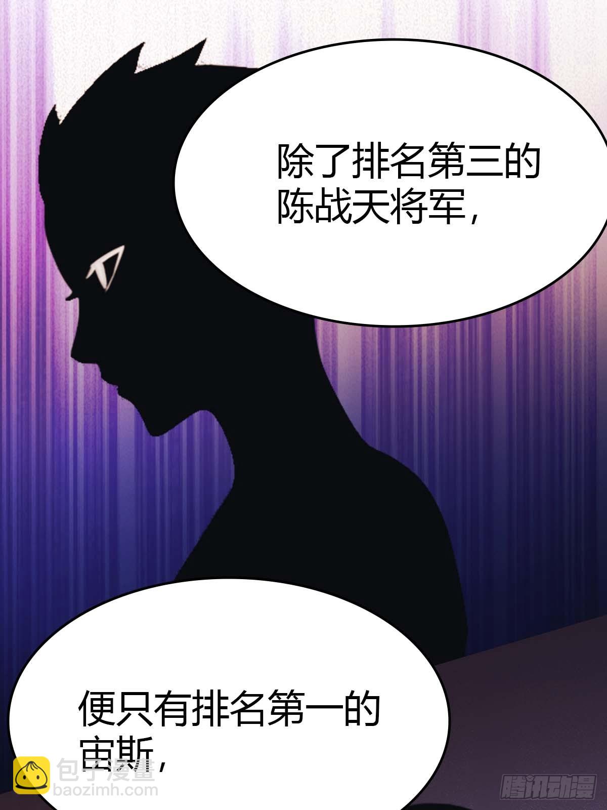 第17话  神秘人x(1/2)-第17话