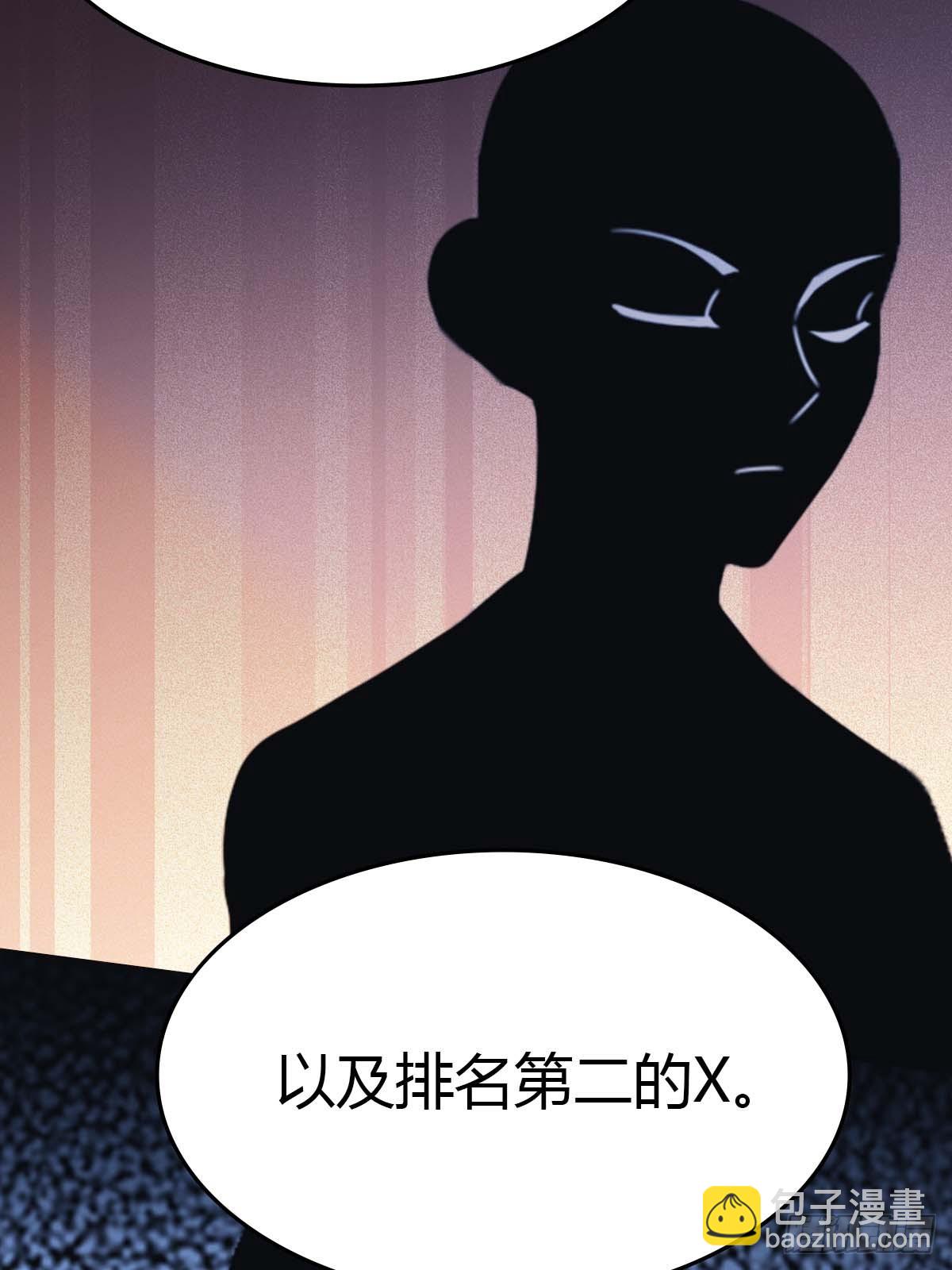 第17话  神秘人x(1/2)-第17话