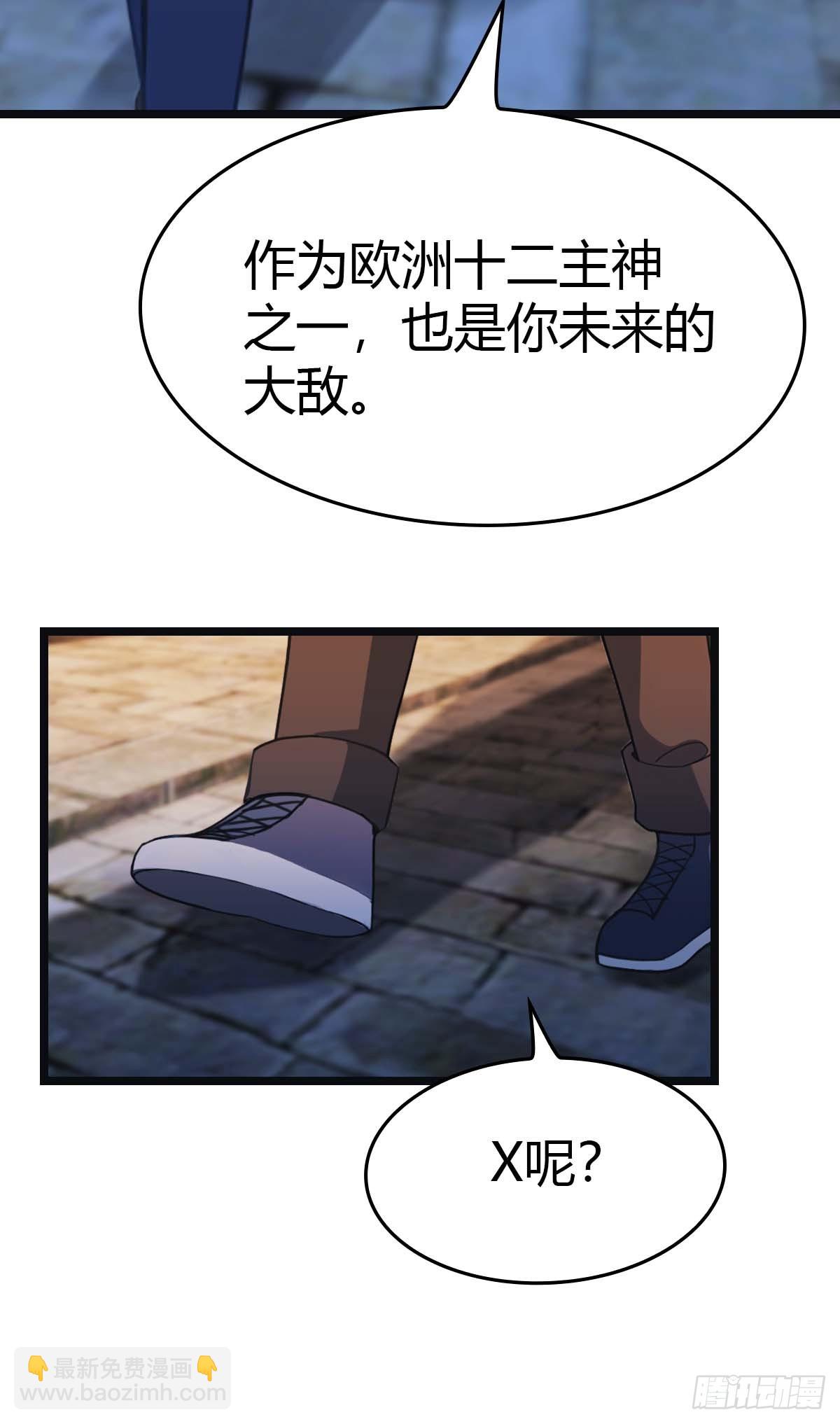 第17话  神秘人x(1/2)-第17话