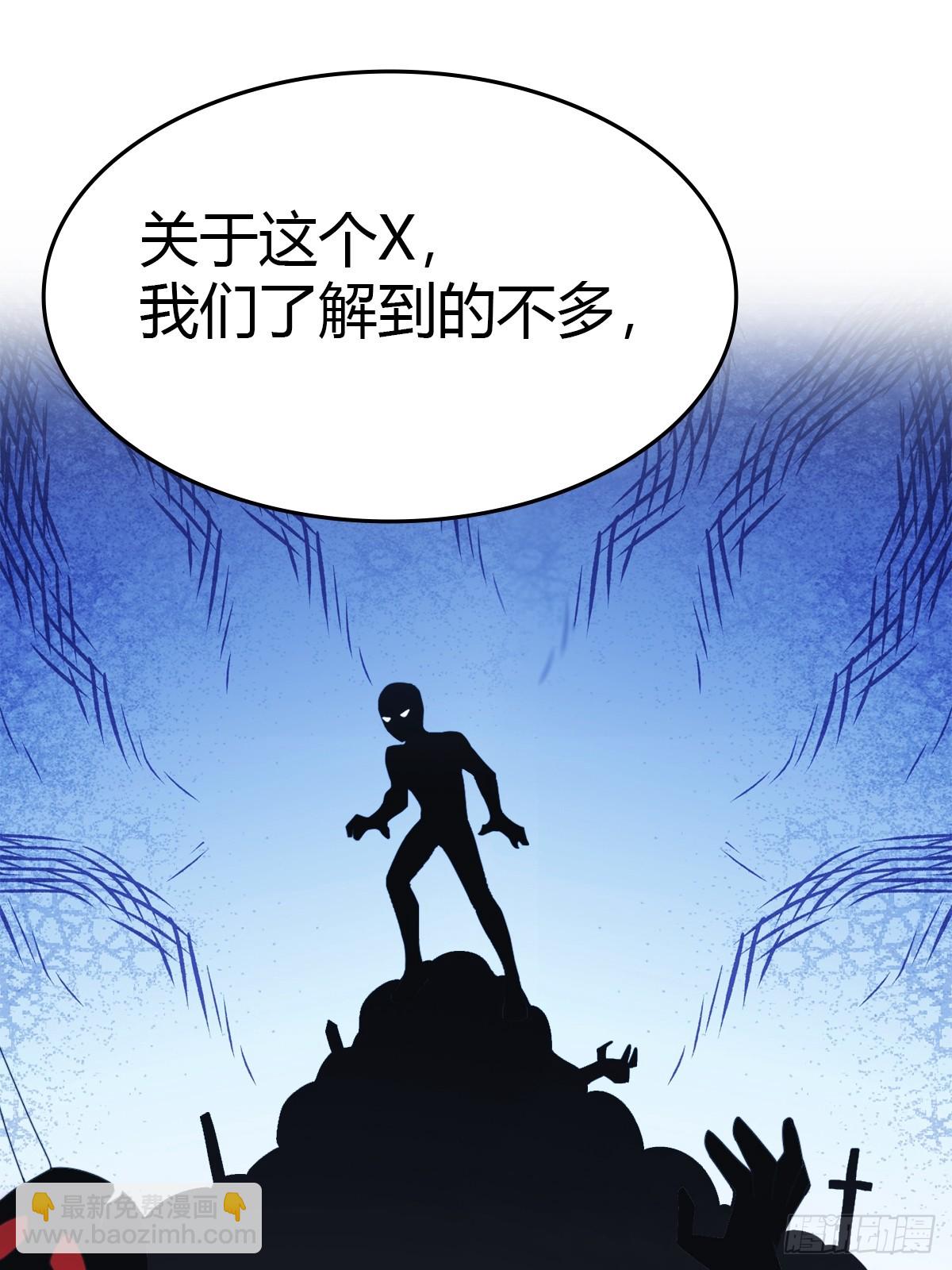 第17话  神秘人x(1/2)-第17话