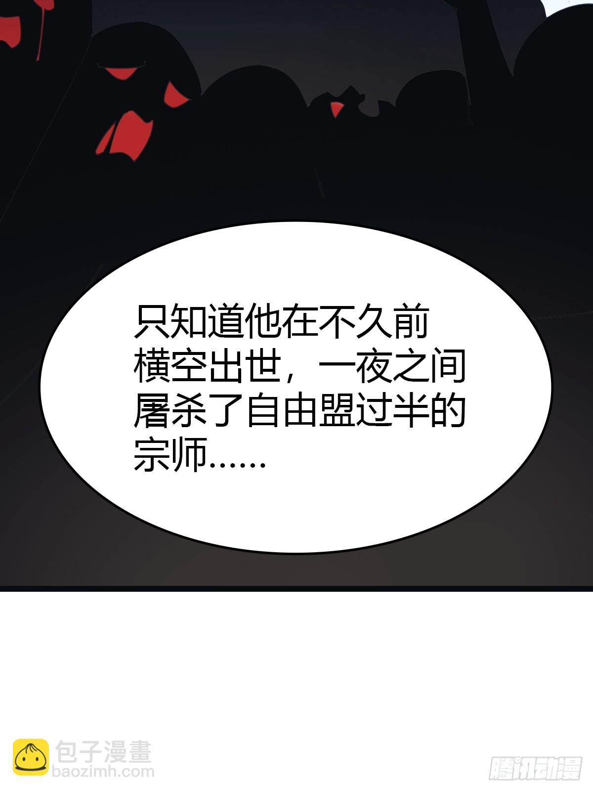 第17话  神秘人x(1/2)-第17话