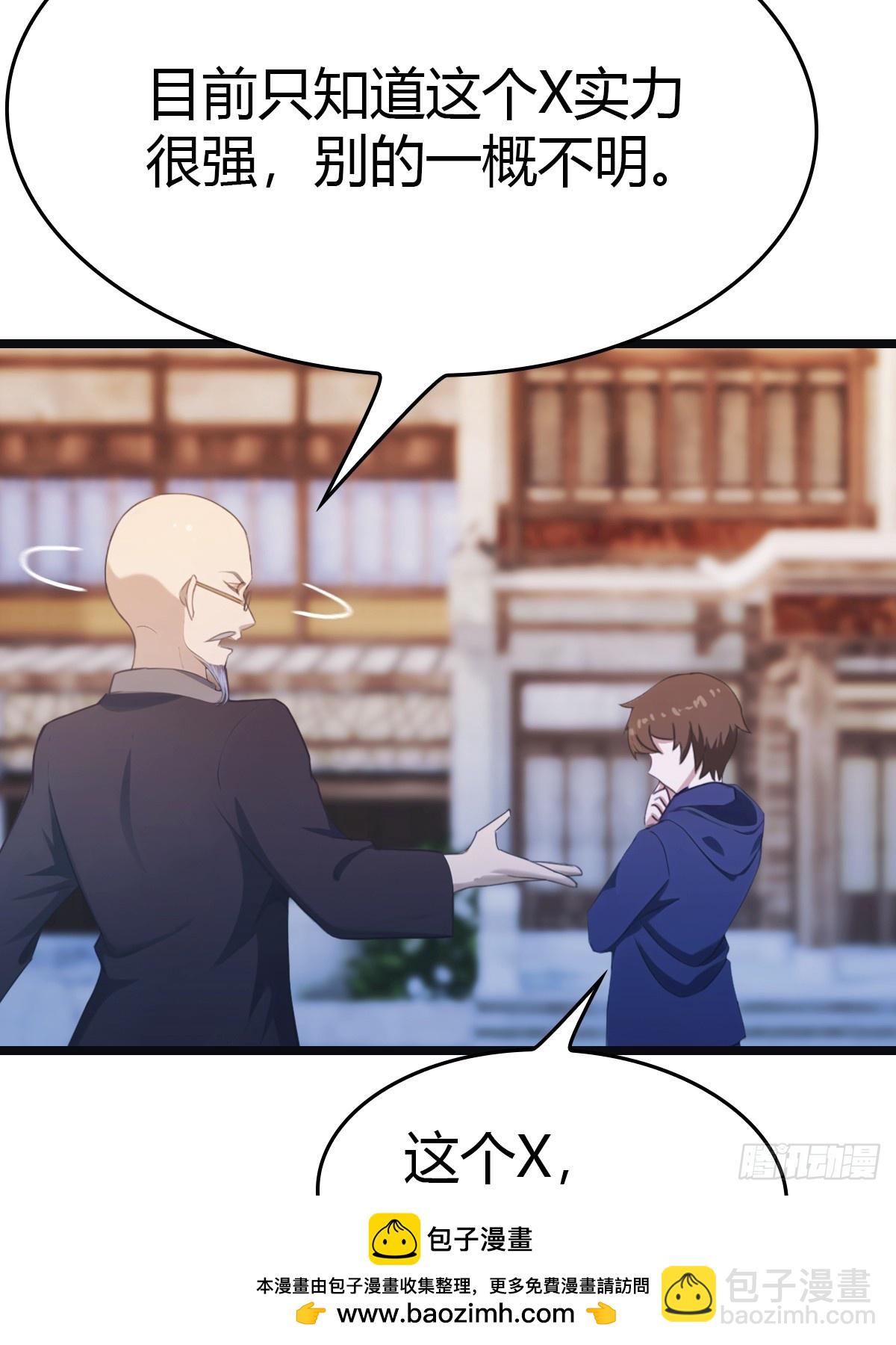 第17话  神秘人x(1/2)-第17话