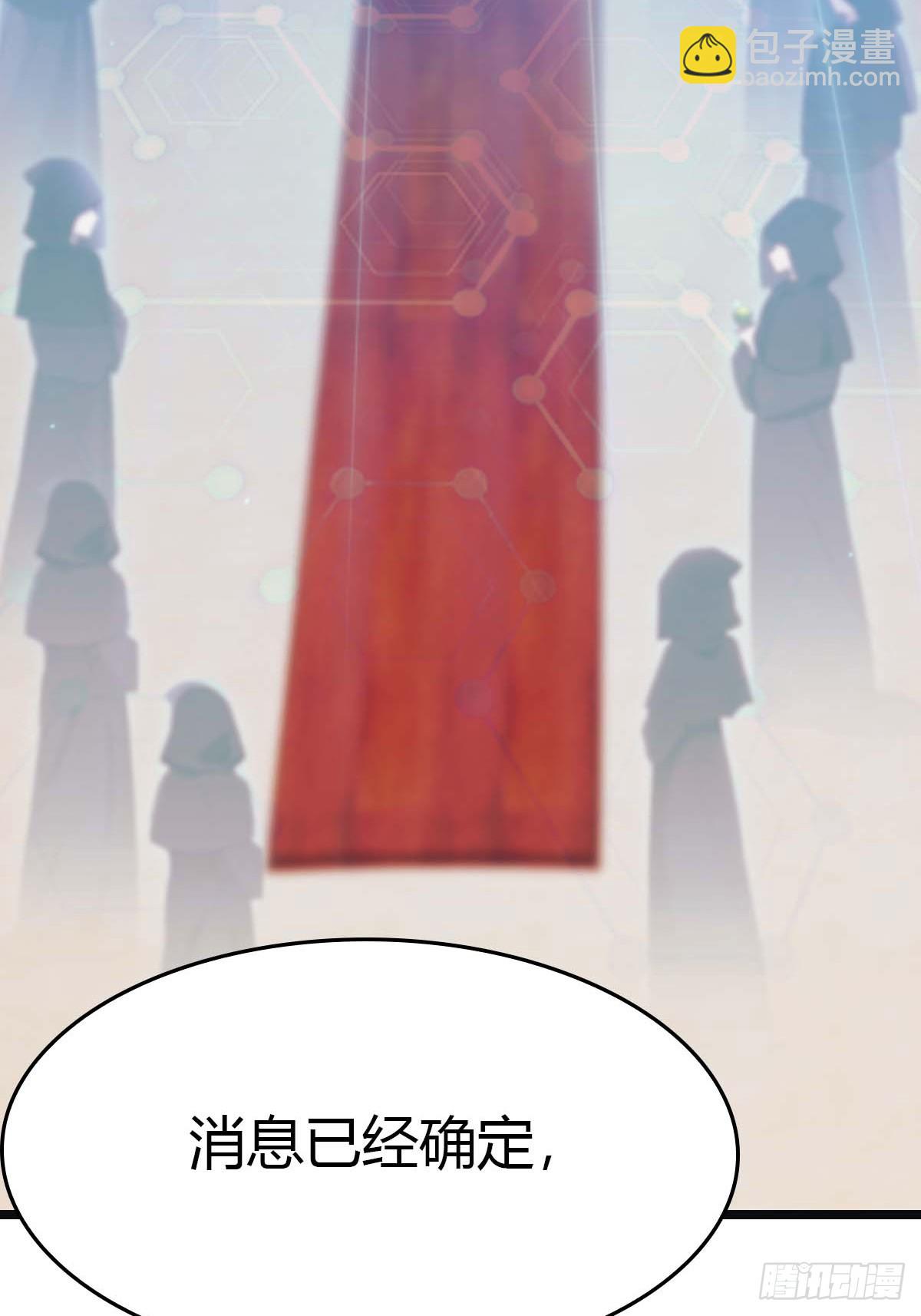 第17话  神秘人x(1/2)-第17话