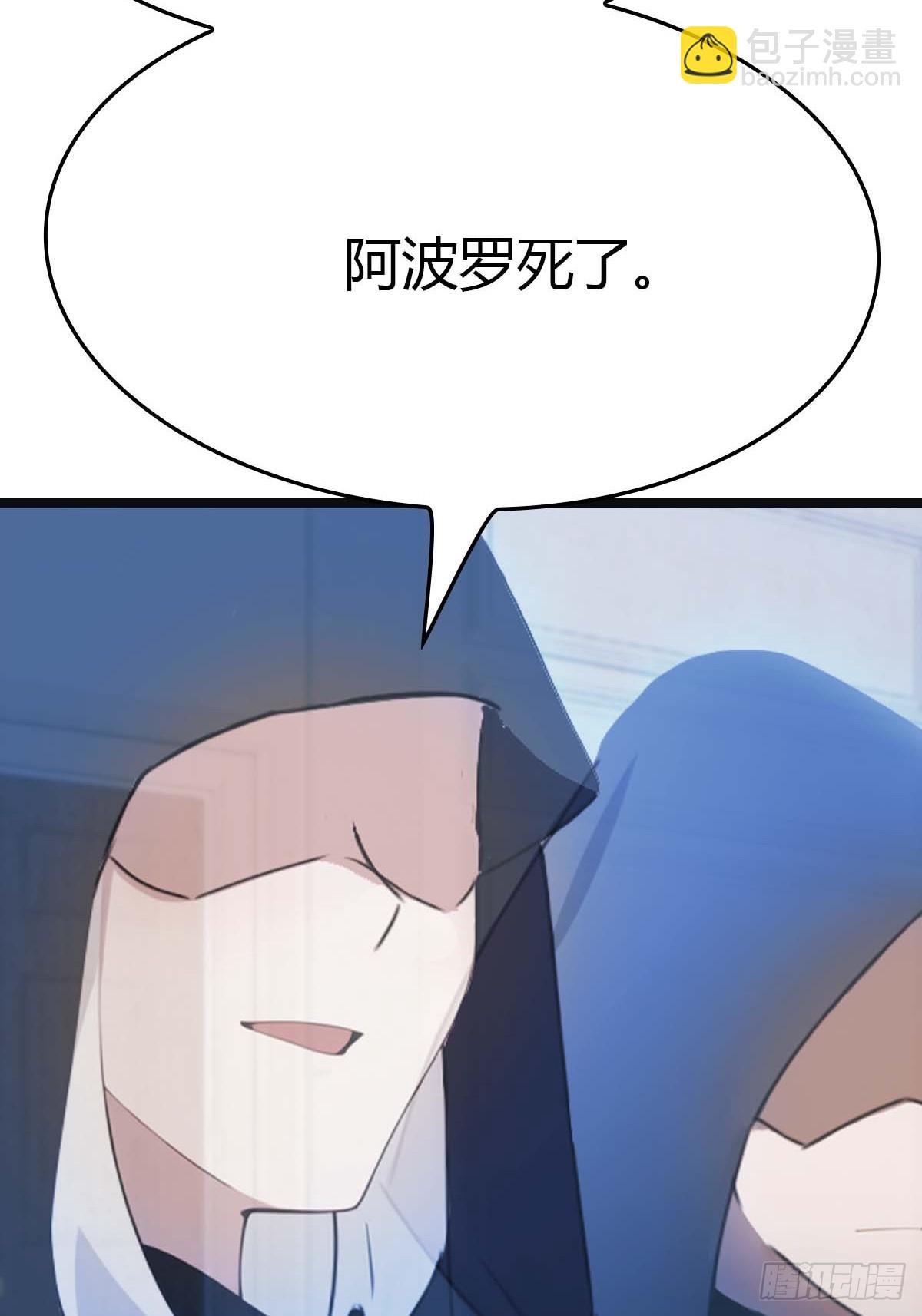 第17话  神秘人x(1/2)-第17话