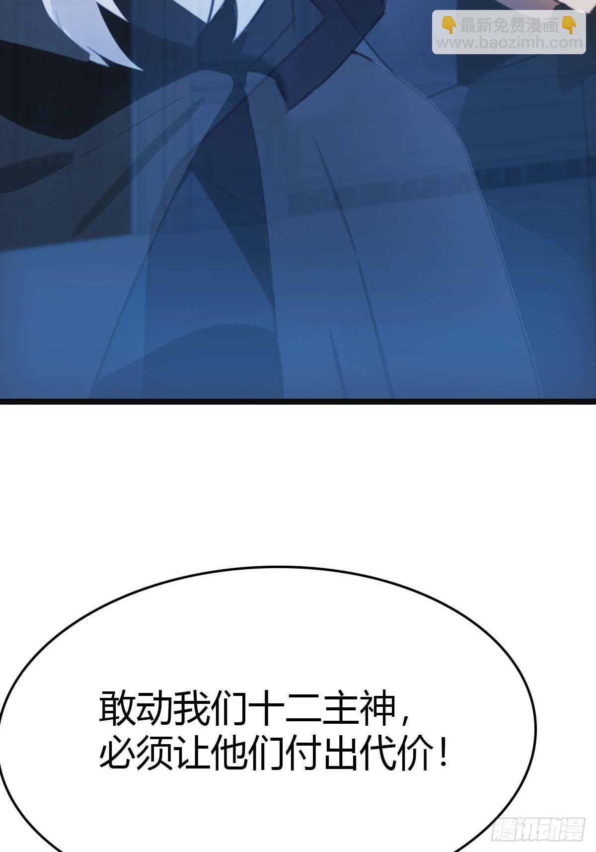 第17话  神秘人x(1/2)-第17话