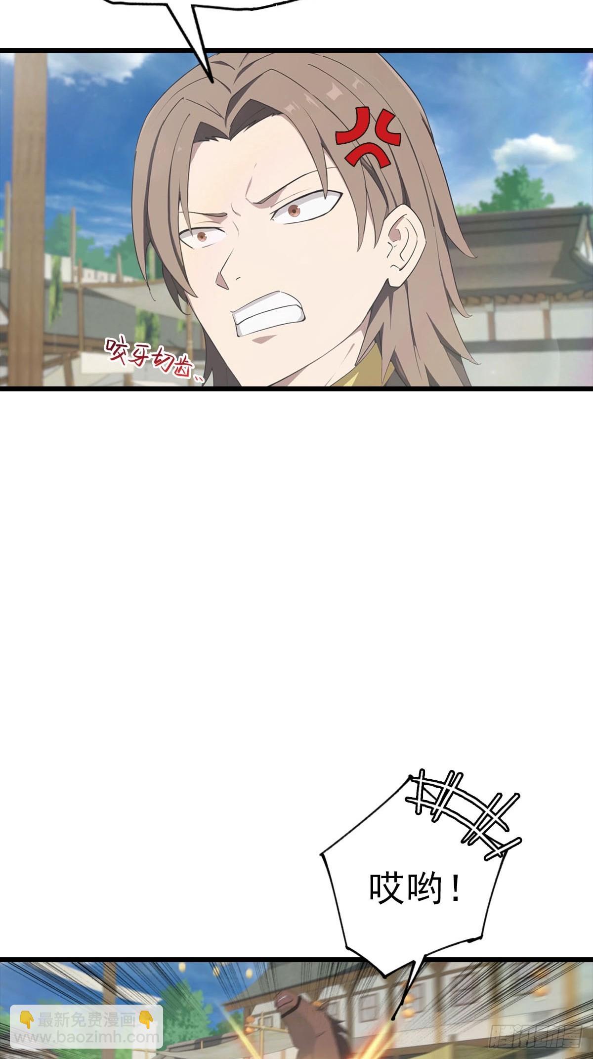 第179话 主仆相认(1/2)-第179话