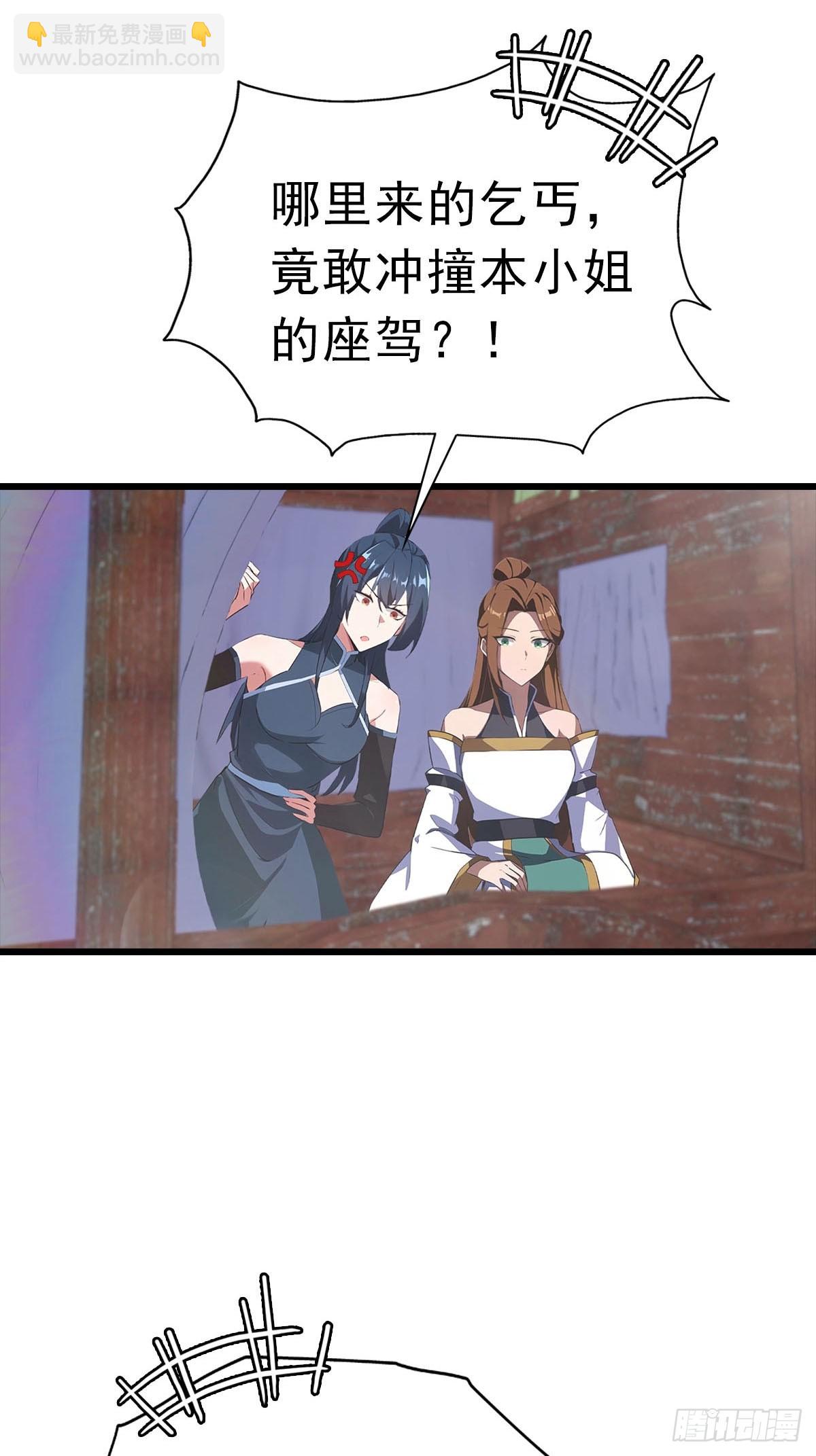 第179话 主仆相认(1/2)-第179话