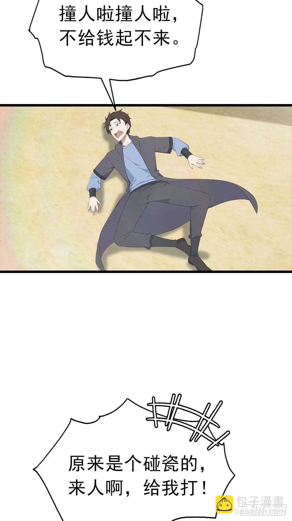 第179话 主仆相认(1/2)-第179话