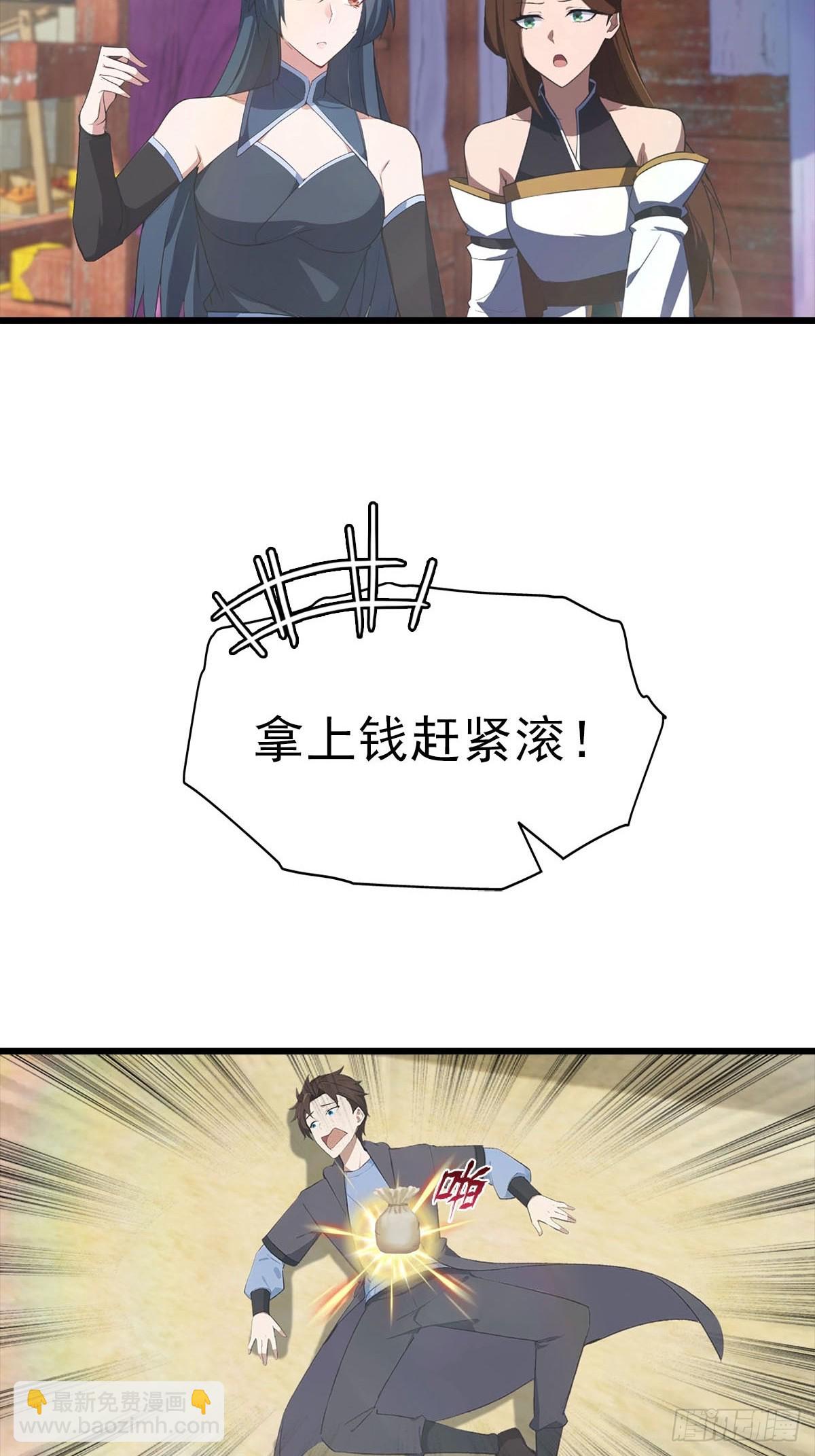 第179话 主仆相认(1/2)-第179话