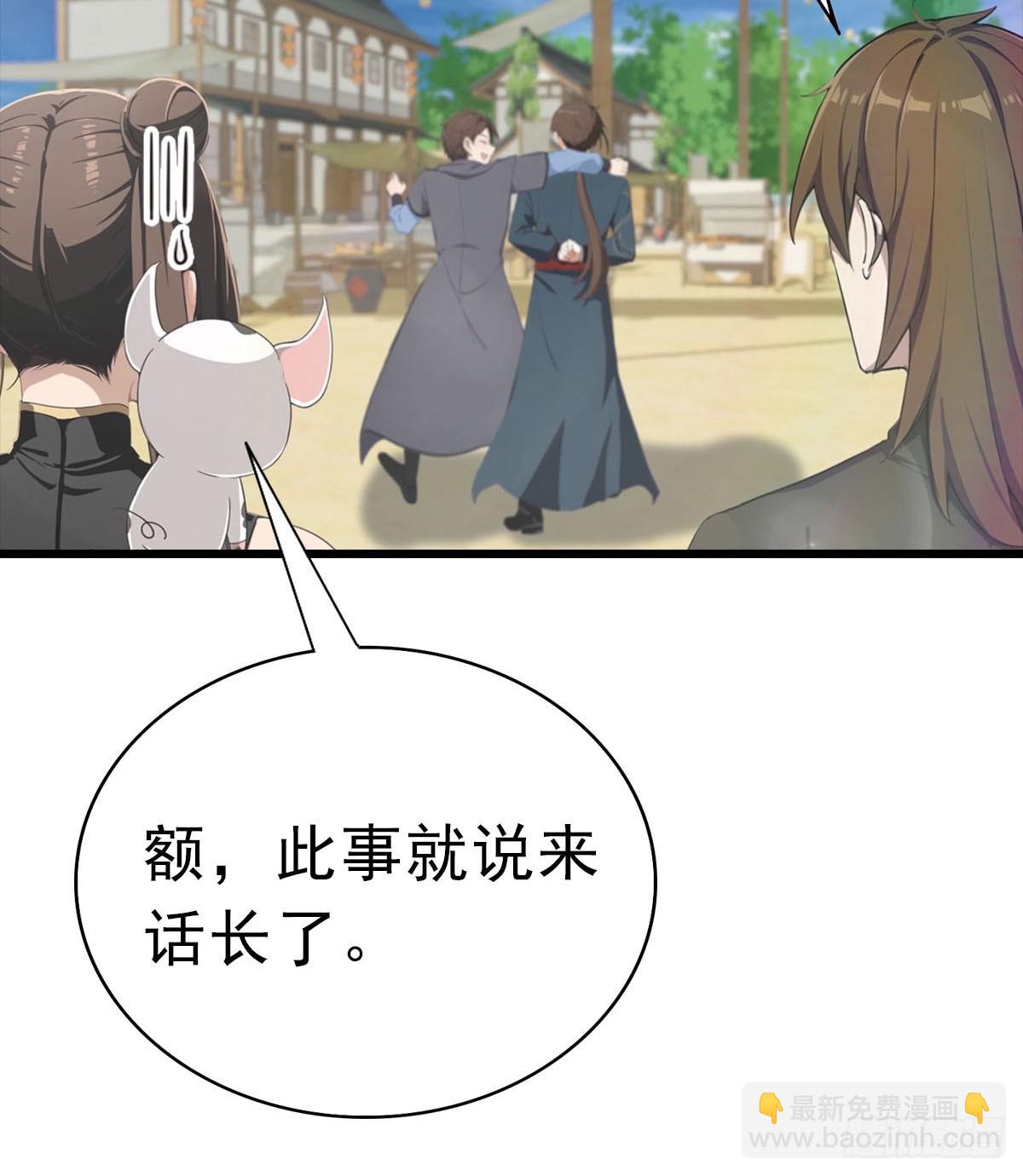 第179话 主仆相认(1/2)-第179话