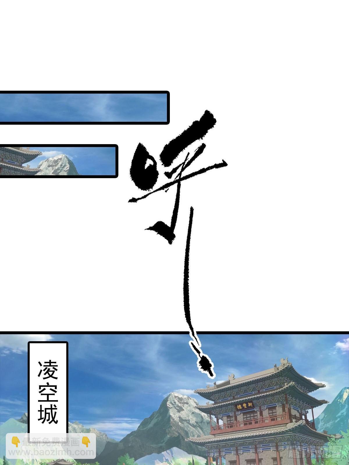 第179话 主仆相认(1/2)-第179话